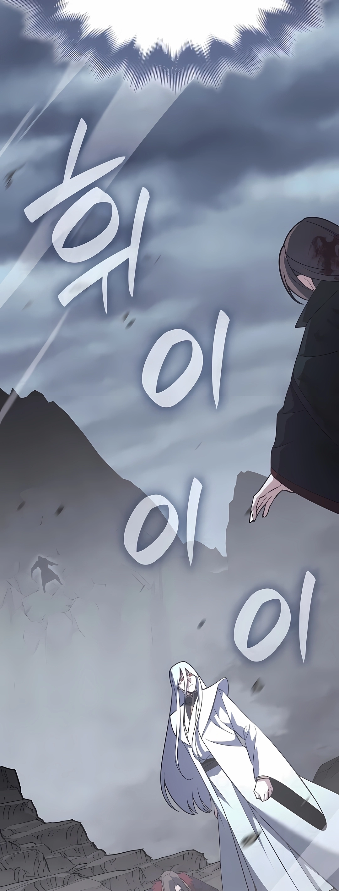 Read Eu Reencarnei como o Herdeiro Louco PT Manga Online