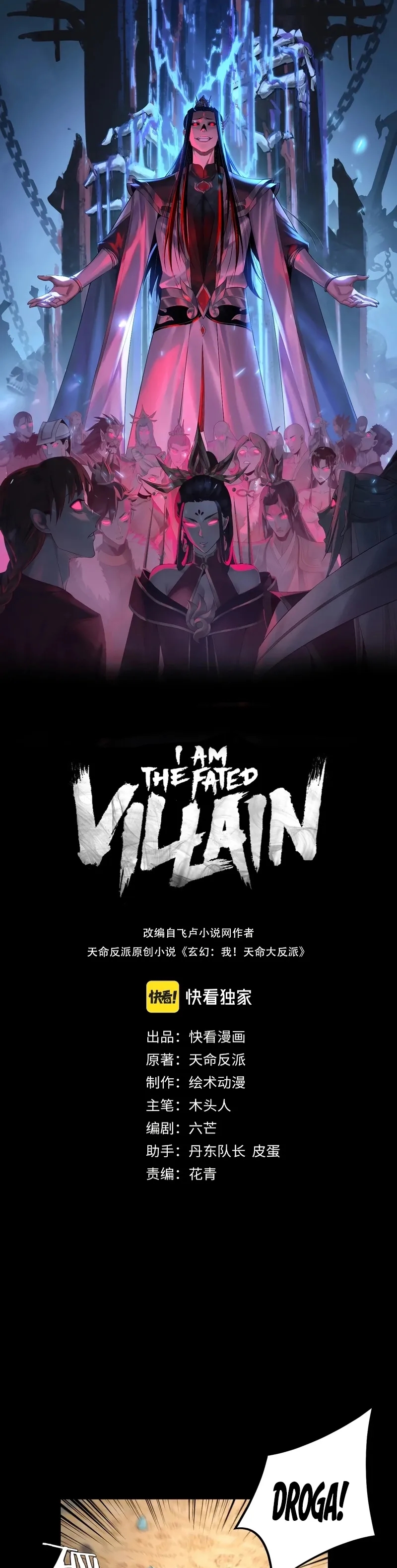 Read Eu Sou o Vilão Predestinado PT Manga Online