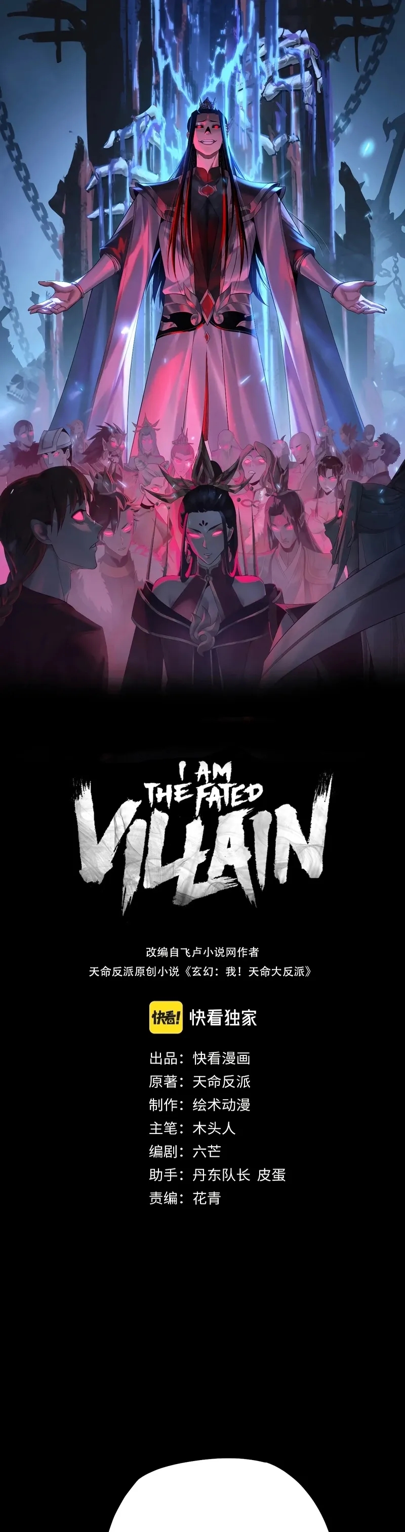 Read Eu Sou o Vilão Predestinado PT Manga Online