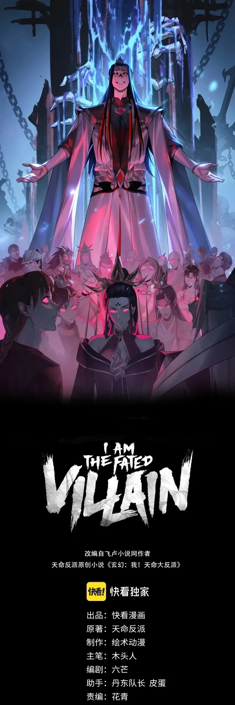 Read Eu Sou o Vilão Predestinado PT Manga Online