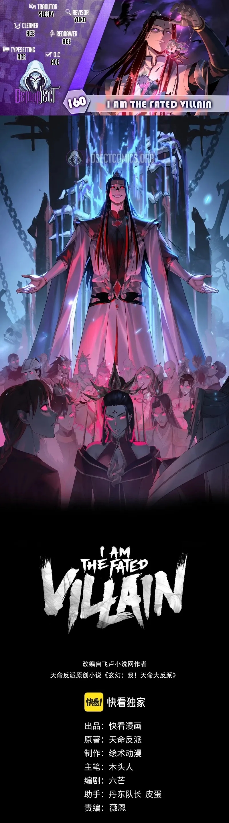 Read Eu Sou o Vilão Predestinado PT Manga Online