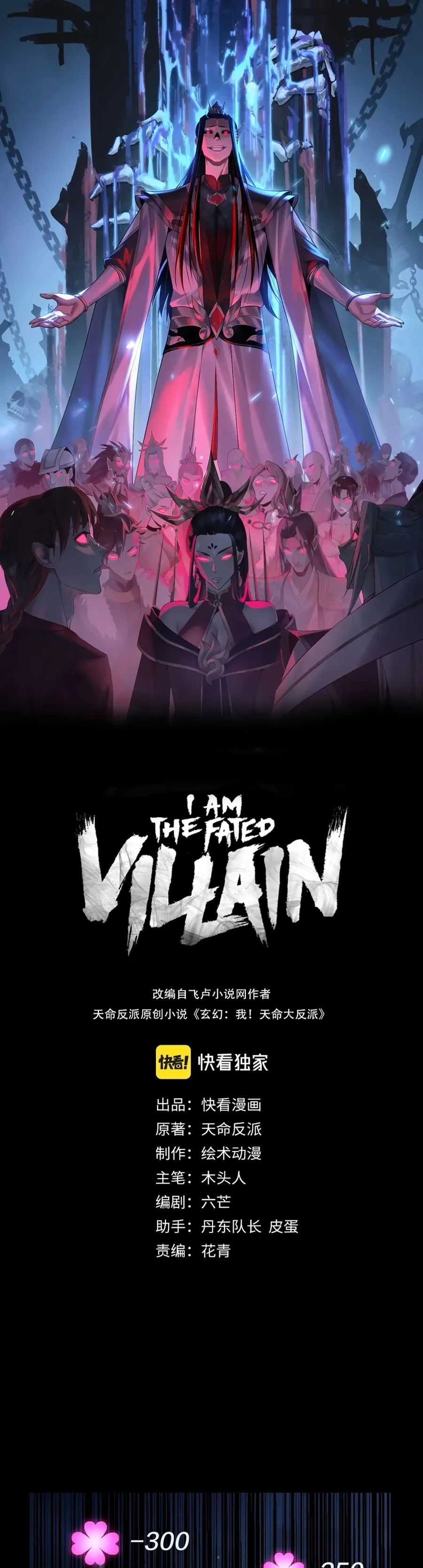 Read Eu Sou o Vilão Predestinado PT Manga Online