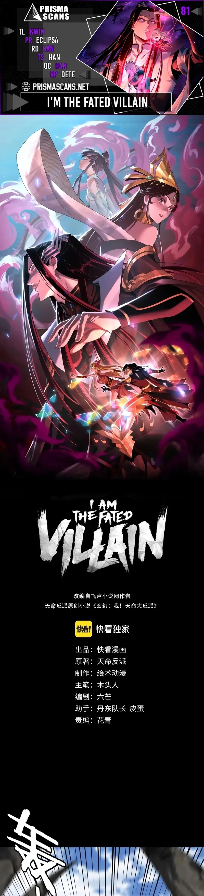 Read Eu Sou o Vilão Predestinado PT Manga Online