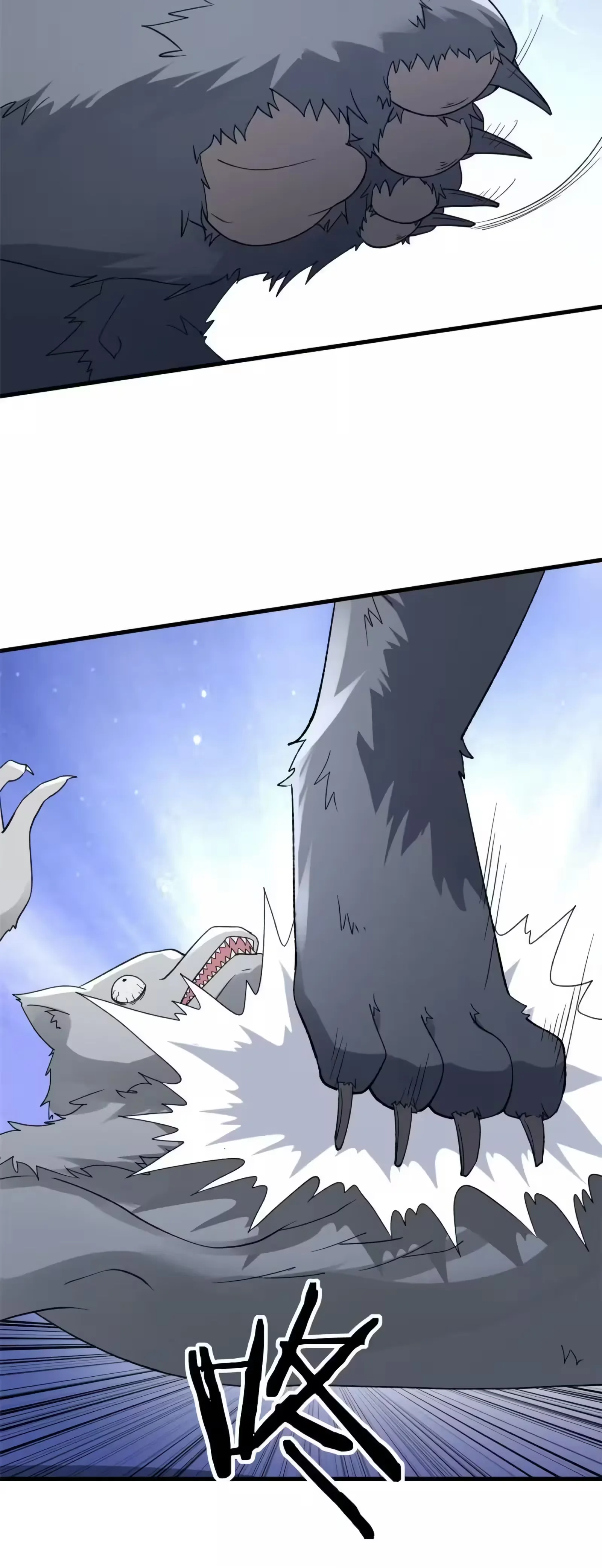Read Eu consigo adquirir 999 tipos de habilidades PT Manga Online