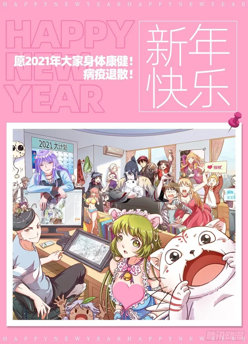 Read Eu sou um Deus do Mal PT Manga Online