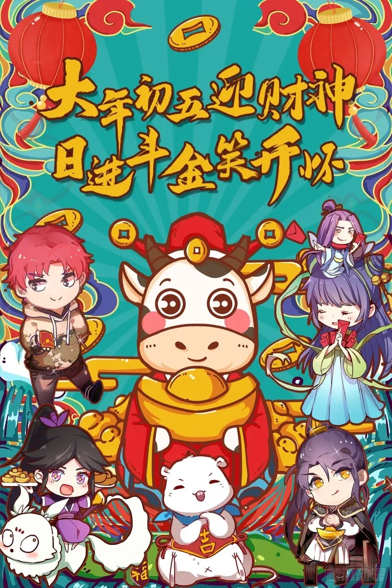Read Eu sou um Deus do Mal PT Manga Online