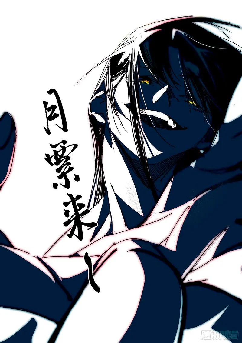 Read Eu sou um Deus do Mal PT Manga Online
