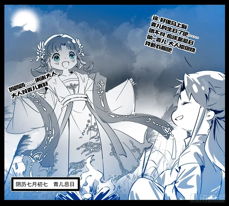 Read Eu sou um Deus do Mal PT Manga Online