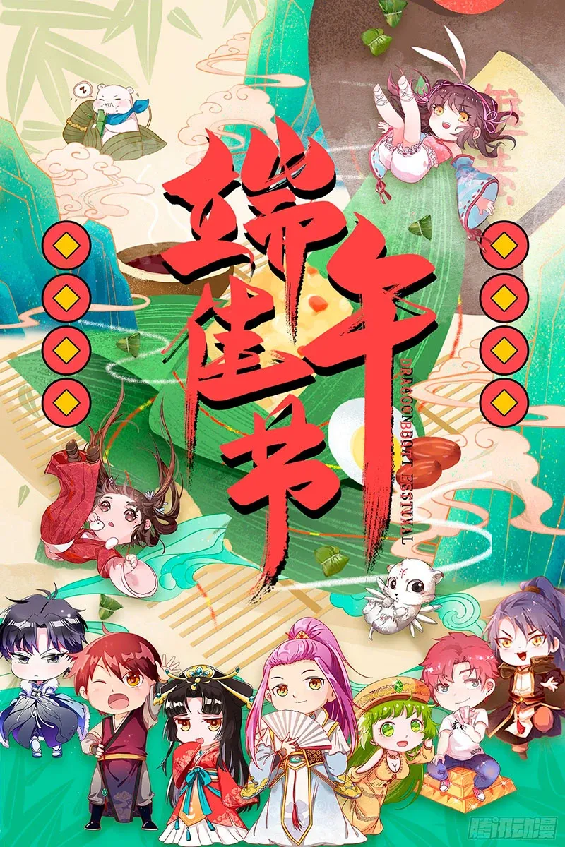 Read Eu sou um Deus do Mal PT Manga Online