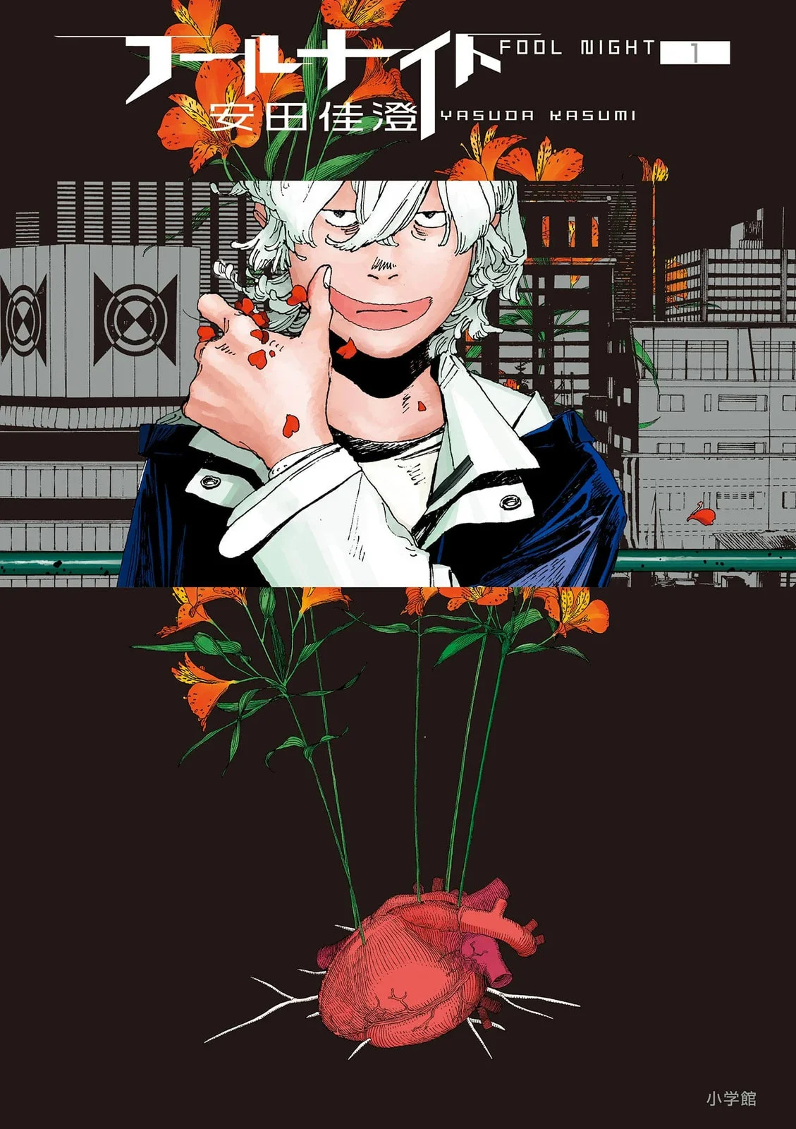 Read Fool Night PT Manga Online
