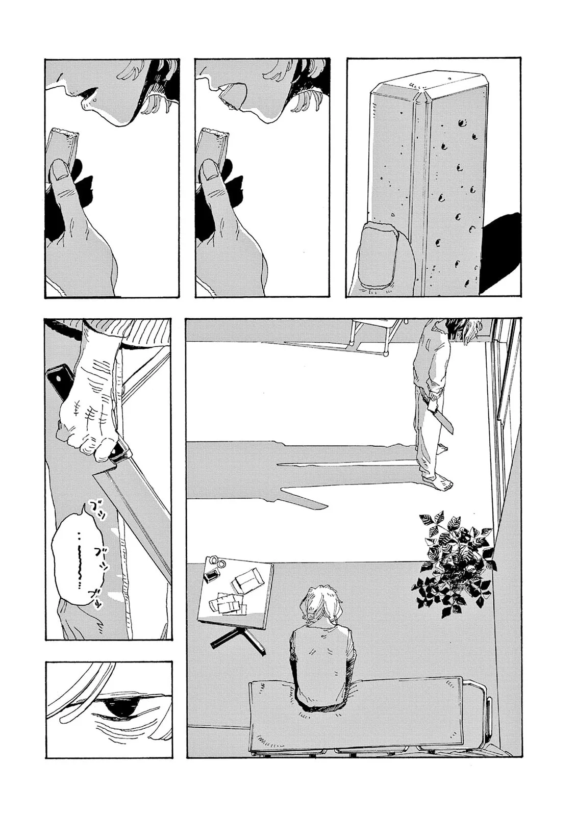 Read Fool Night PT Manga Online