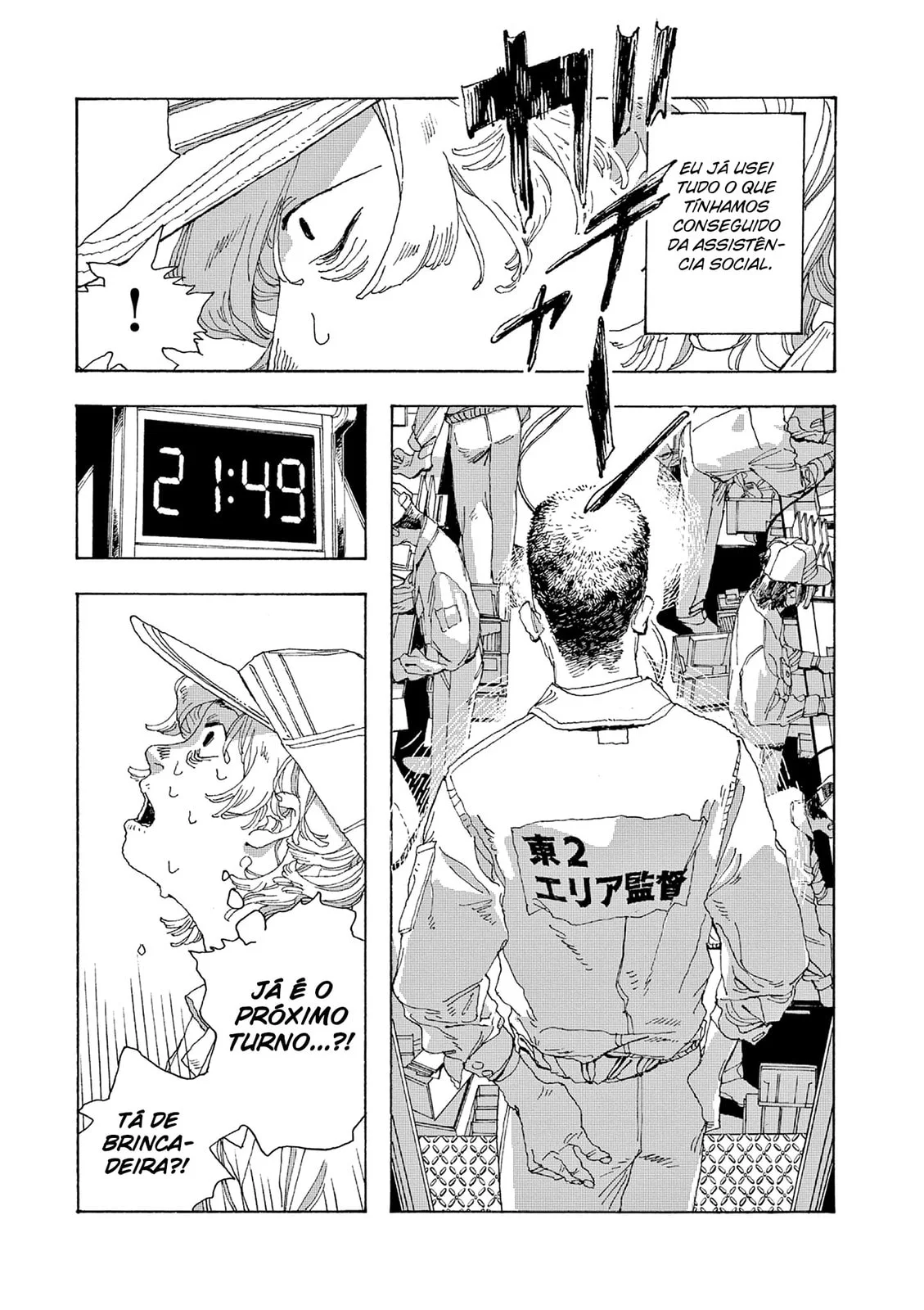 Read Fool Night PT Manga Online