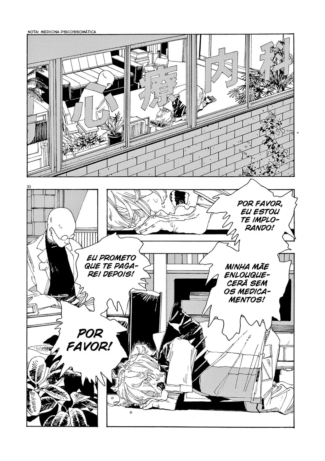 Read Fool Night PT Manga Online