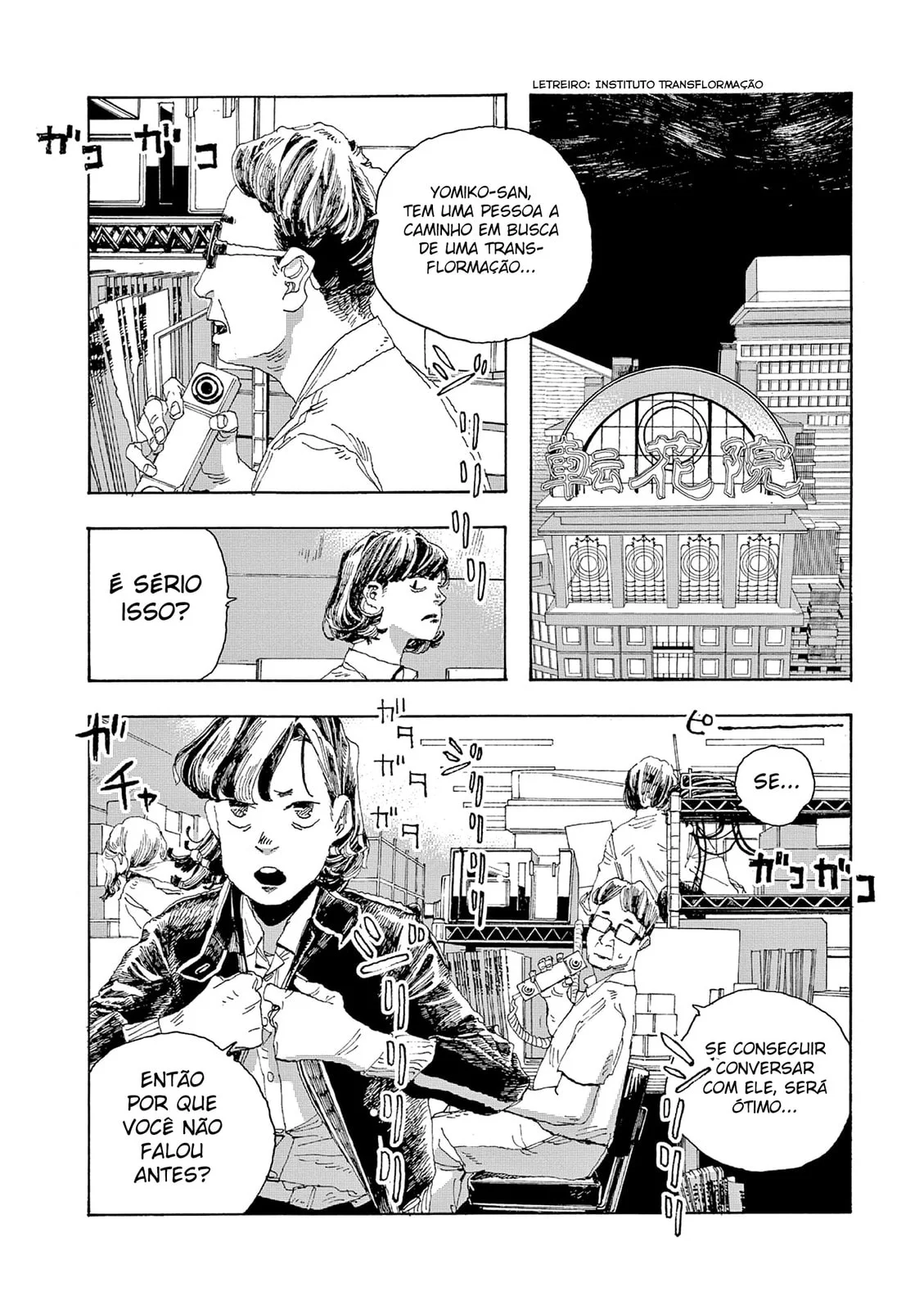Read Fool Night PT Manga Online