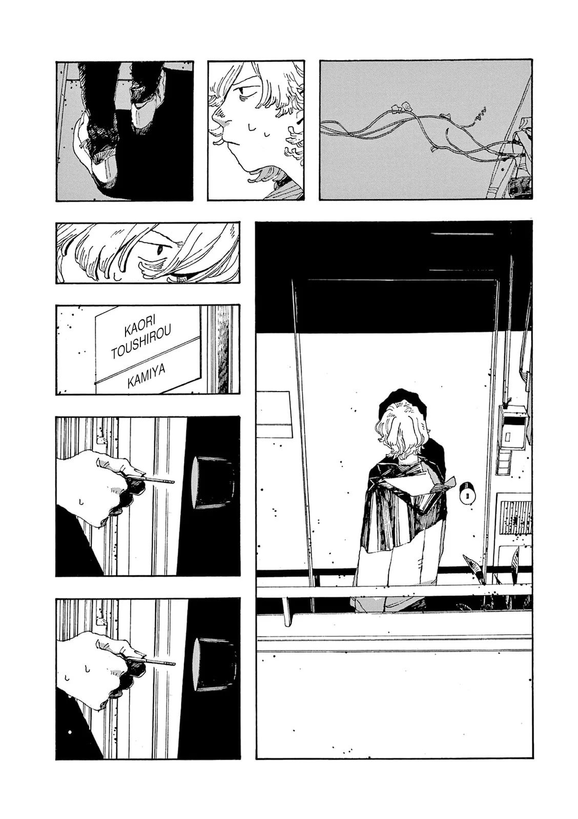 Read Fool Night PT Manga Online