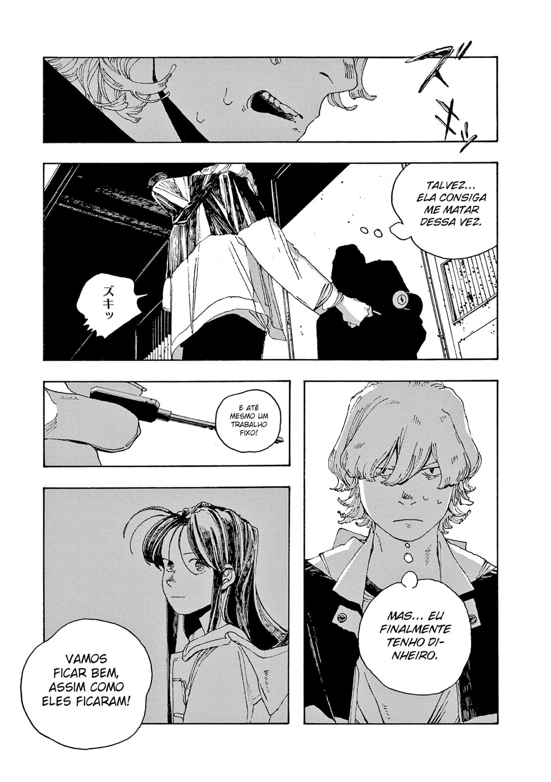 Read Fool Night PT Manga Online