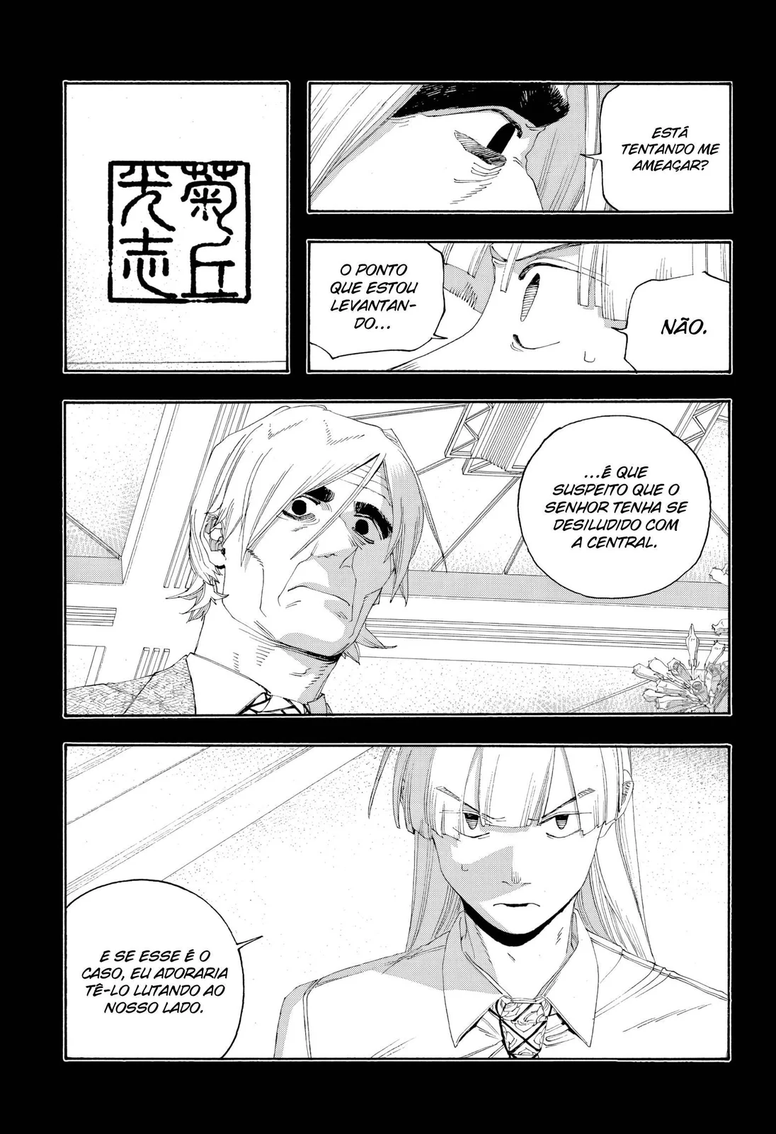Read Fool Night PT Manga Online