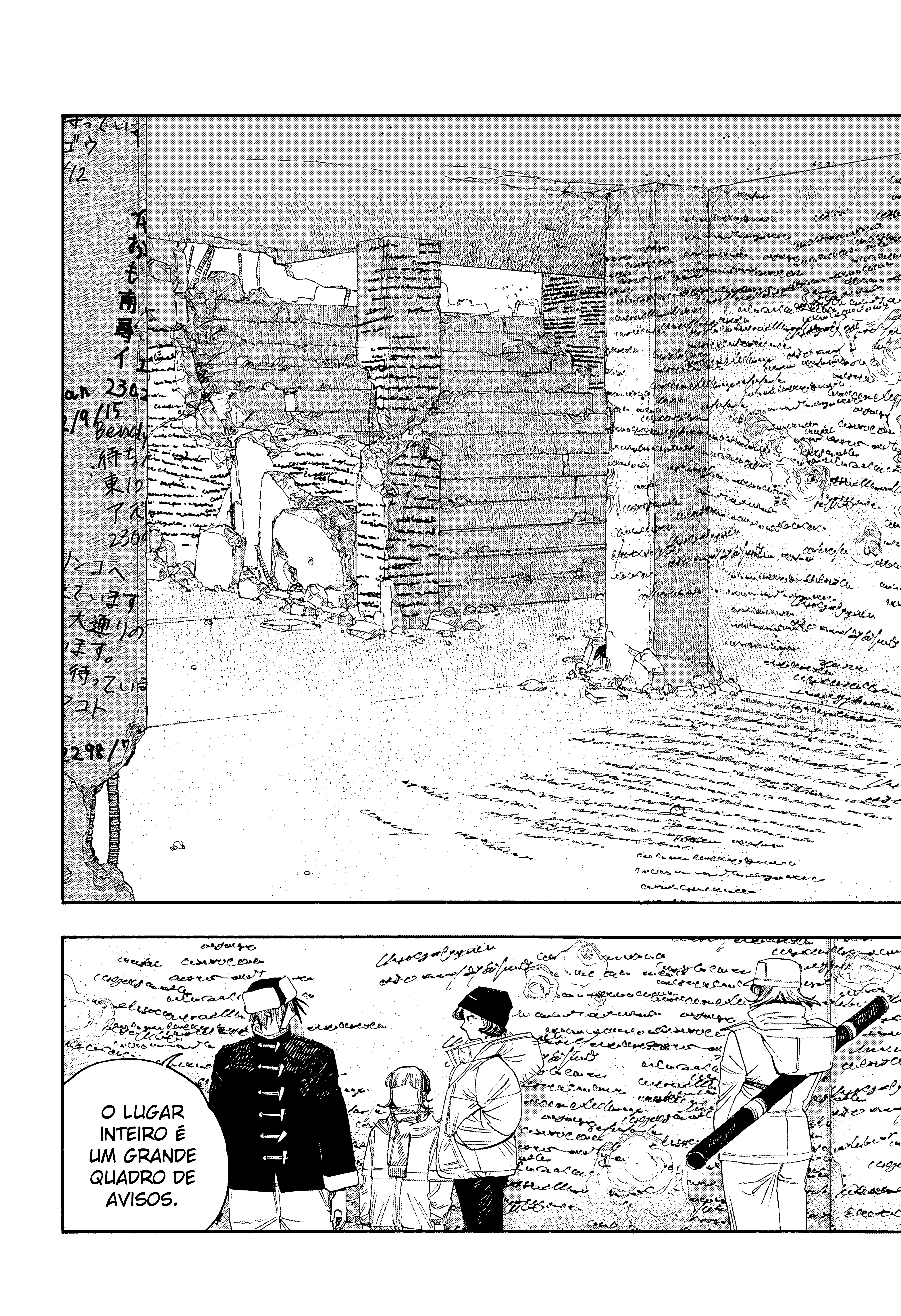 Read Fool Night PT Manga Online