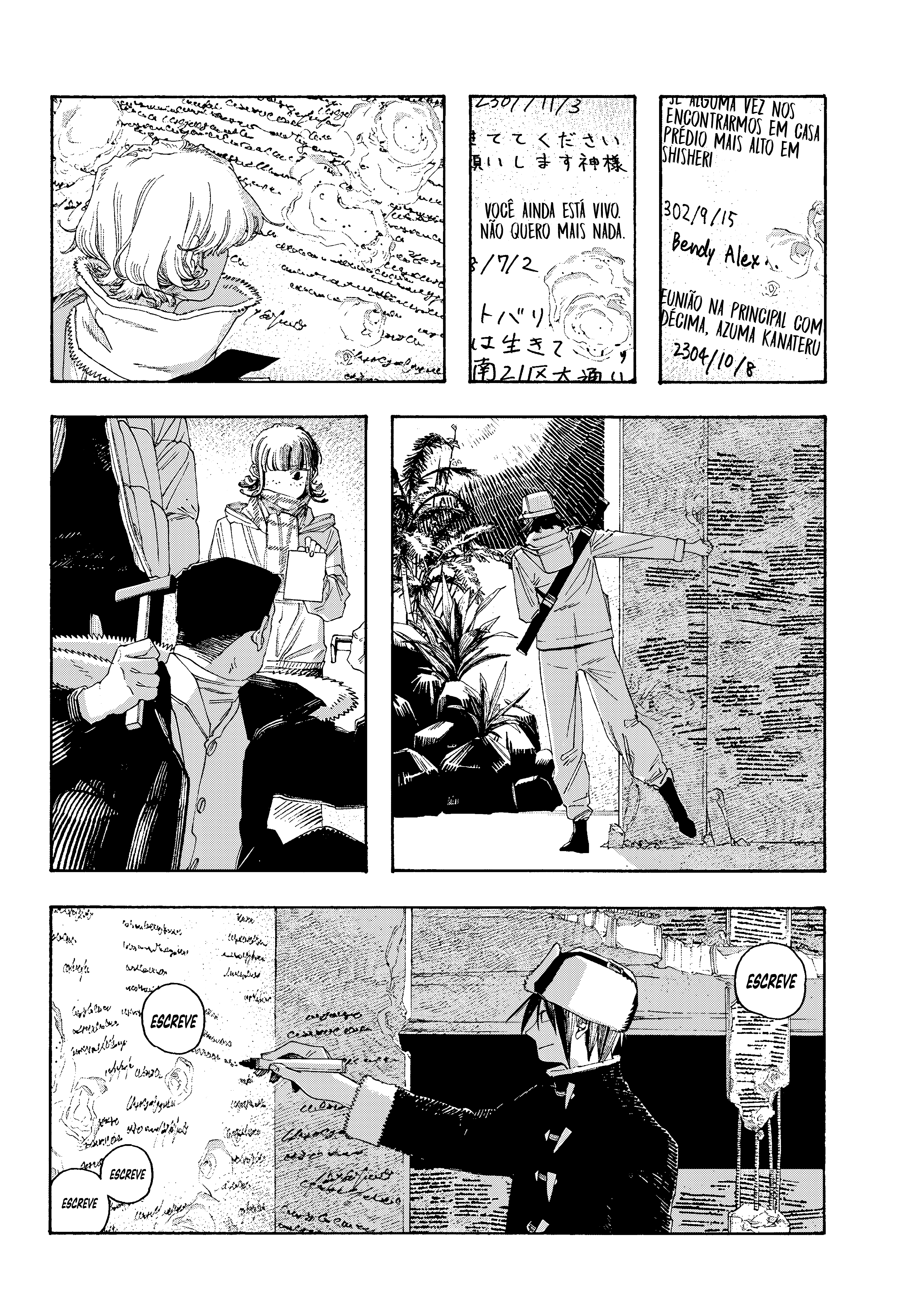 Read Fool Night PT Manga Online