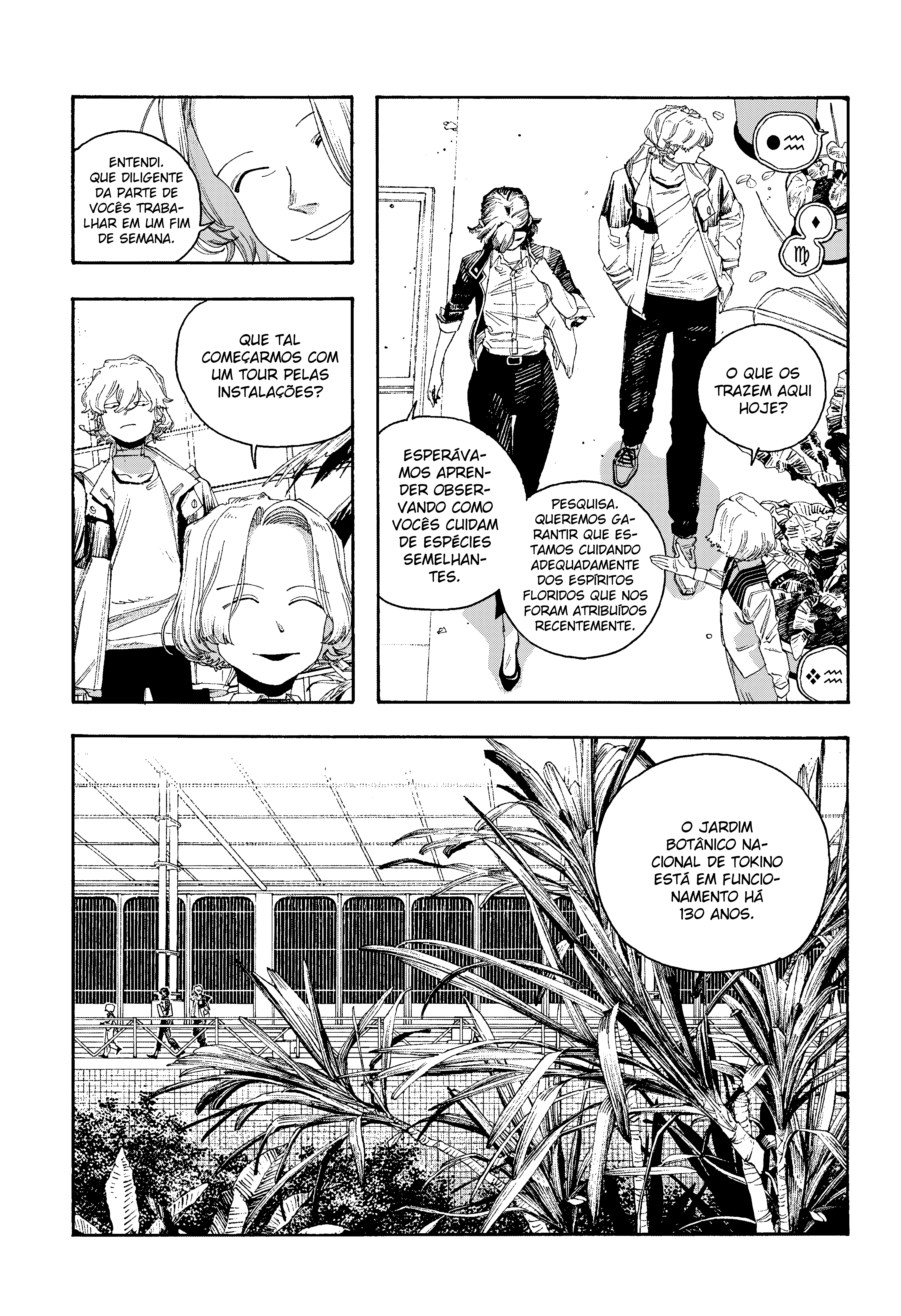 Read Fool Night PT Manga Online