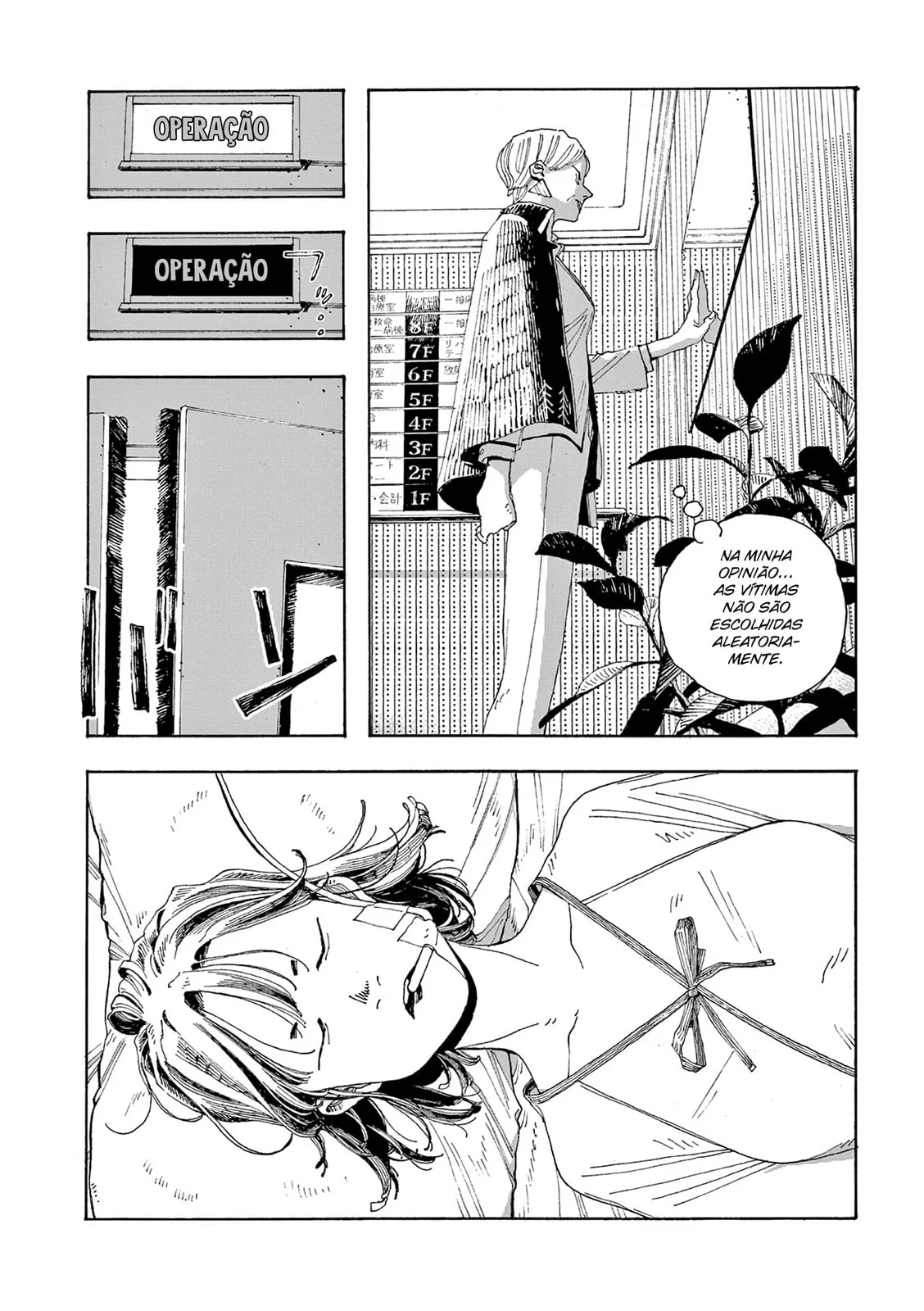Read Fool Night PT Manga Online