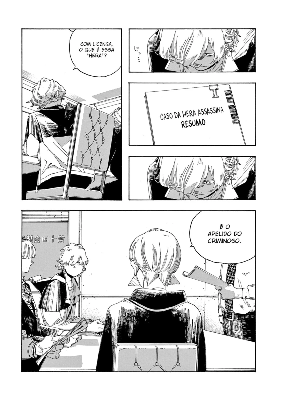 Read Fool Night PT Manga Online