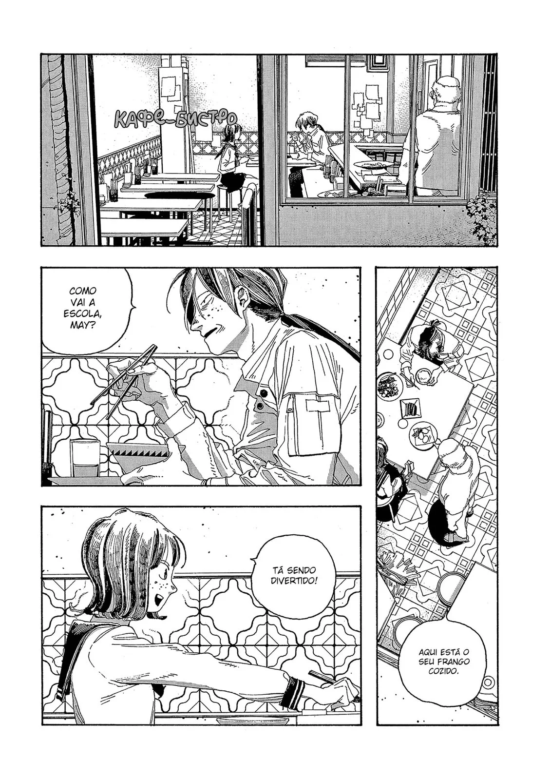 Read Fool Night PT Manga Online