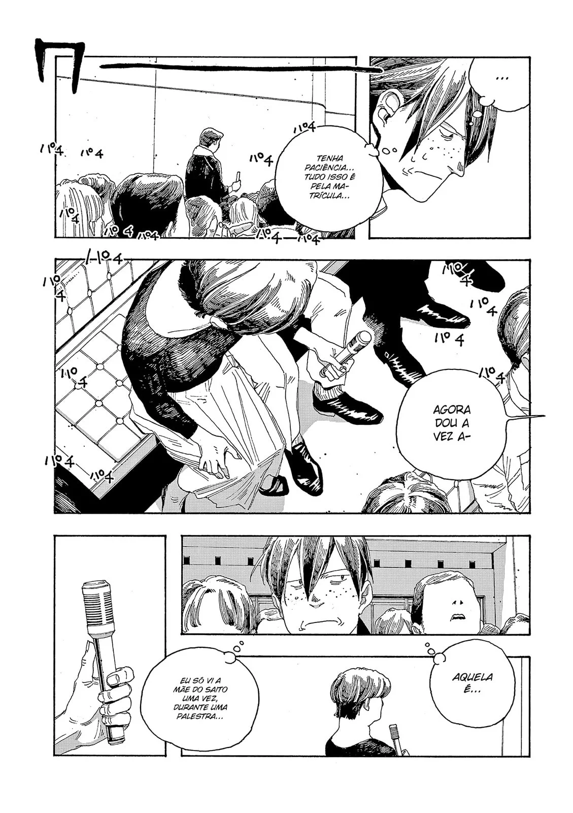 Read Fool Night PT Manga Online