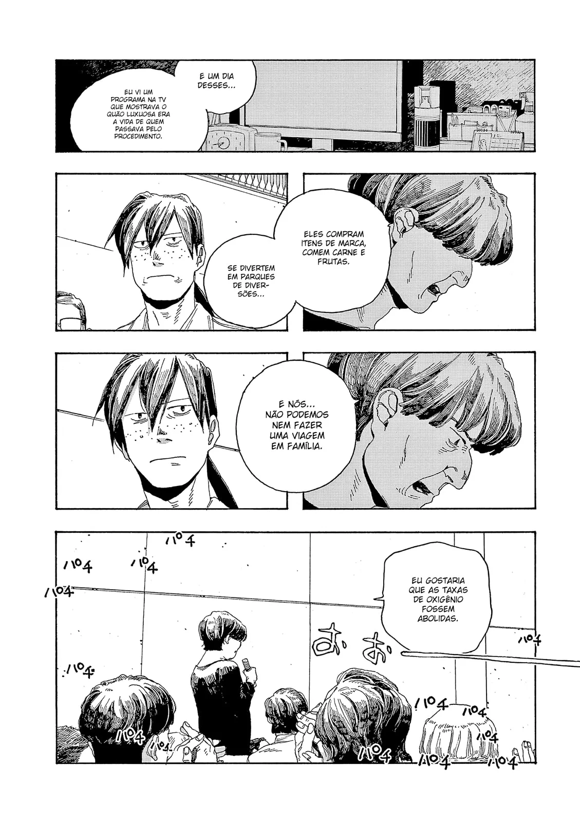 Read Fool Night PT Manga Online
