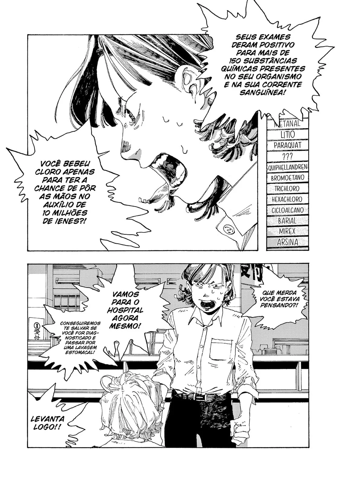 Read Fool Night PT Manga Online