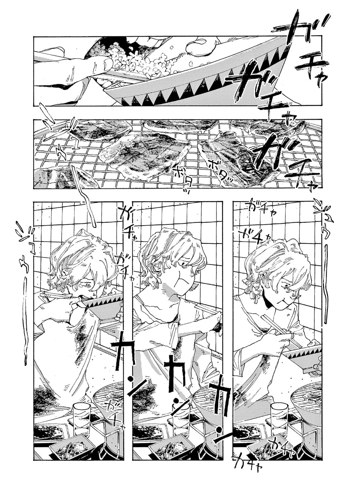 Read Fool Night PT Manga Online