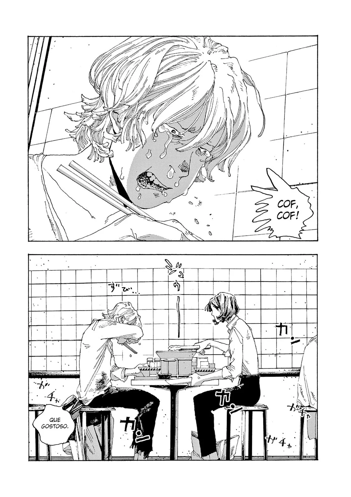 Read Fool Night PT Manga Online