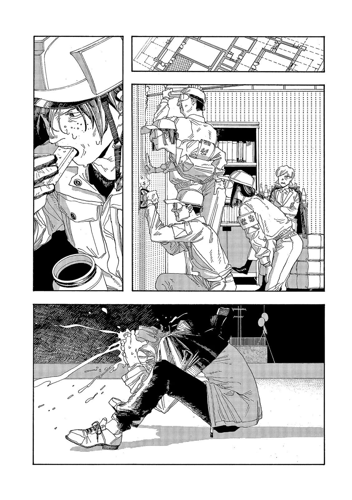 Read Fool Night PT Manga Online