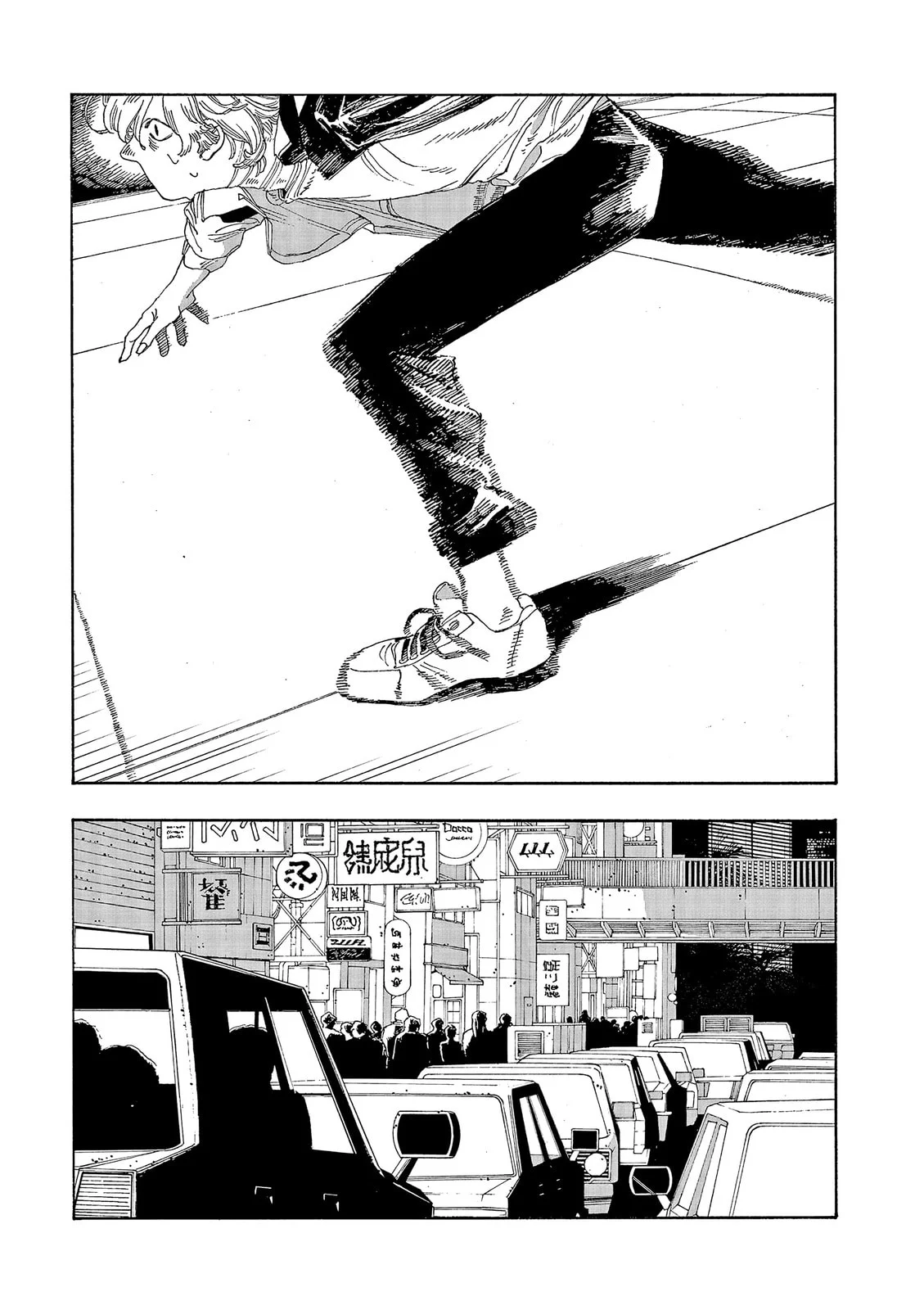 Read Fool Night PT Manga Online