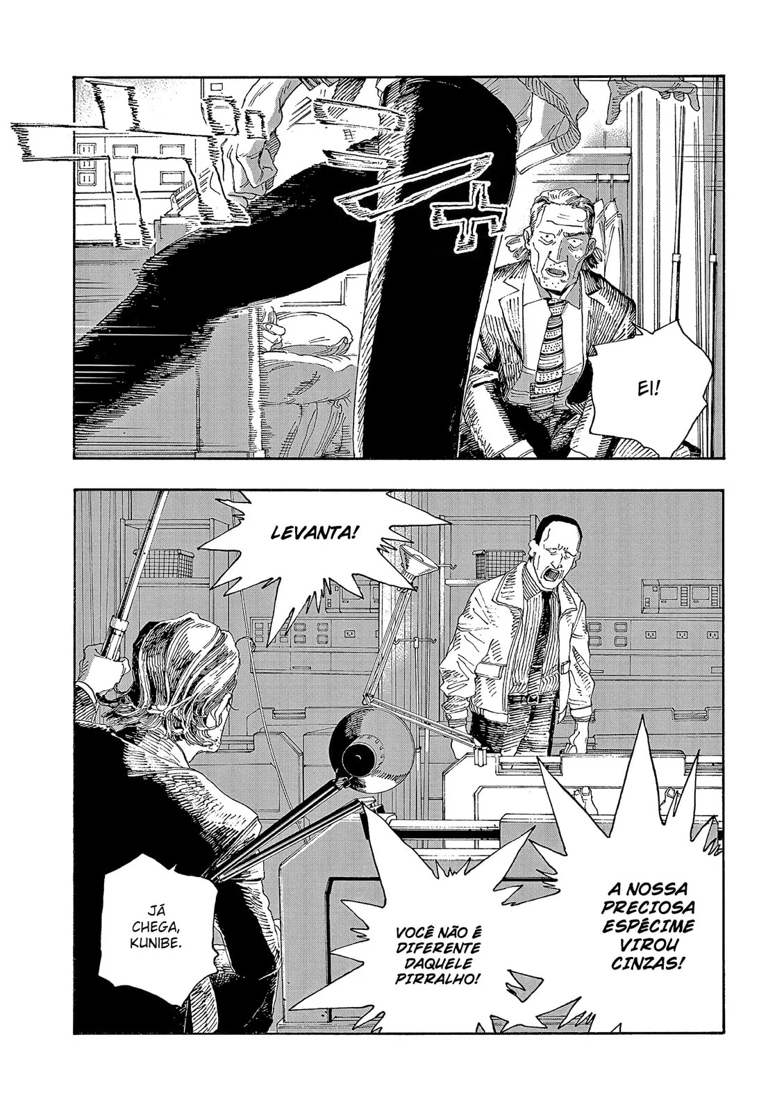 Read Fool Night PT Manga Online