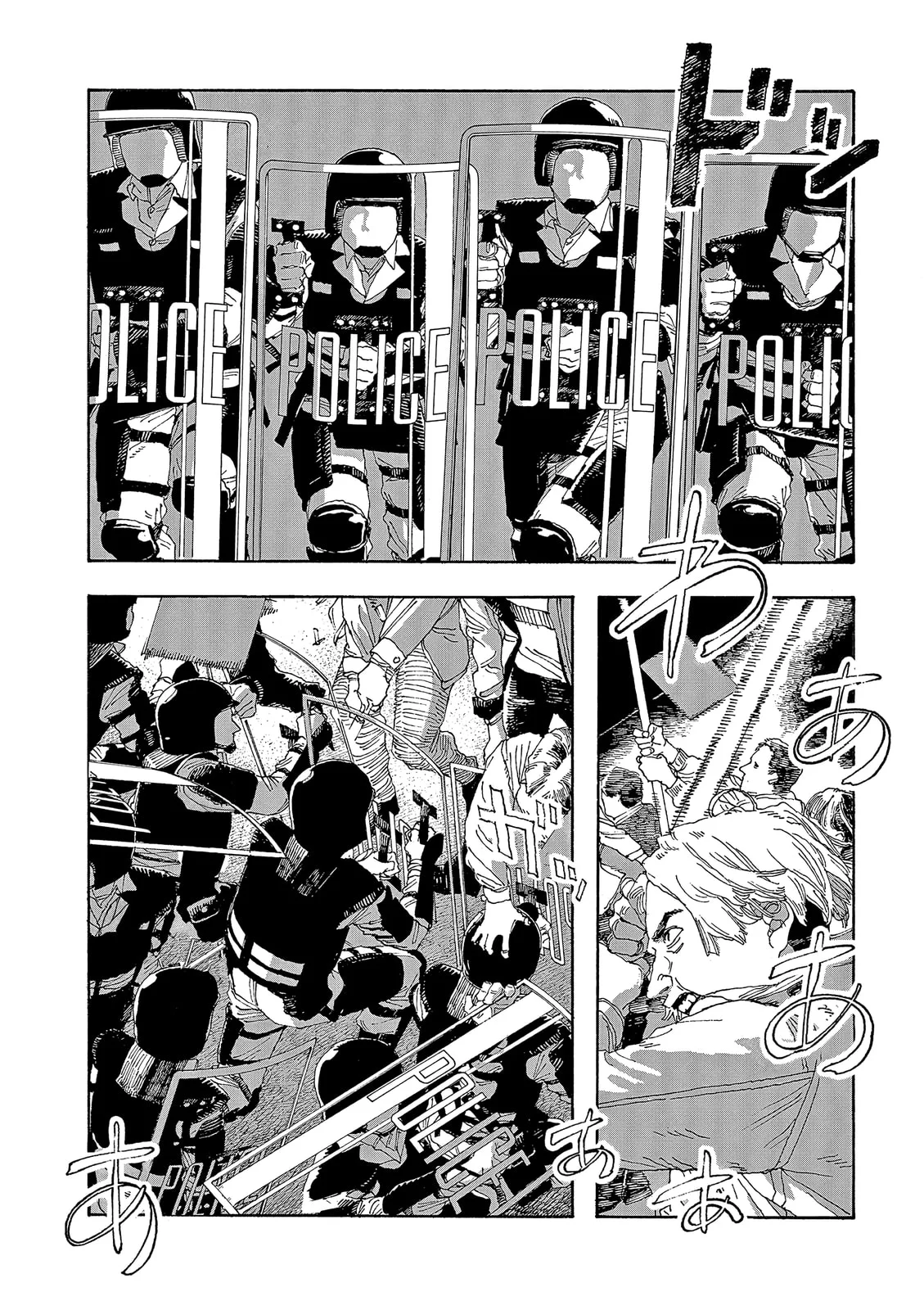 Read Fool Night PT Manga Online