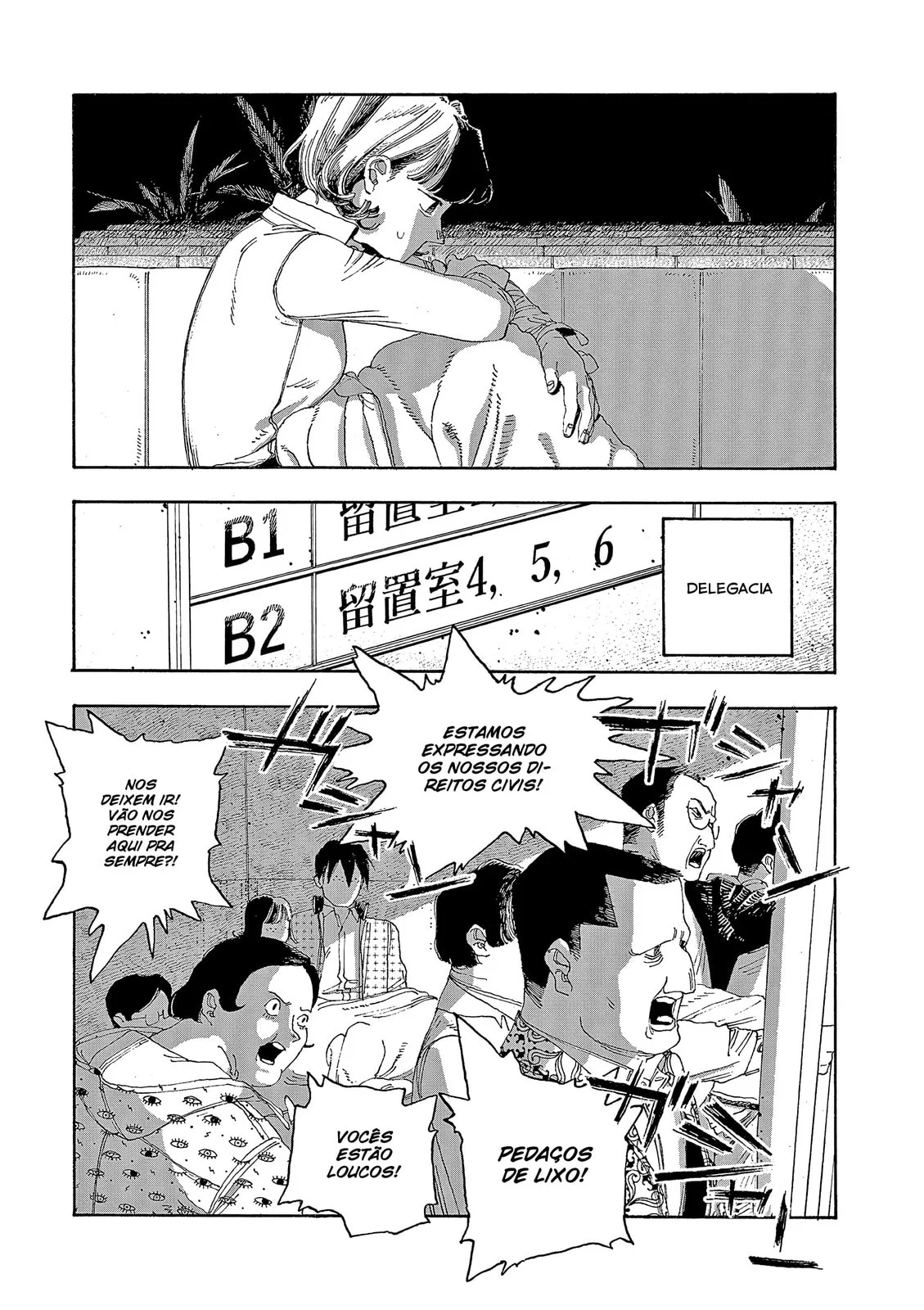 Read Fool Night PT Manga Online