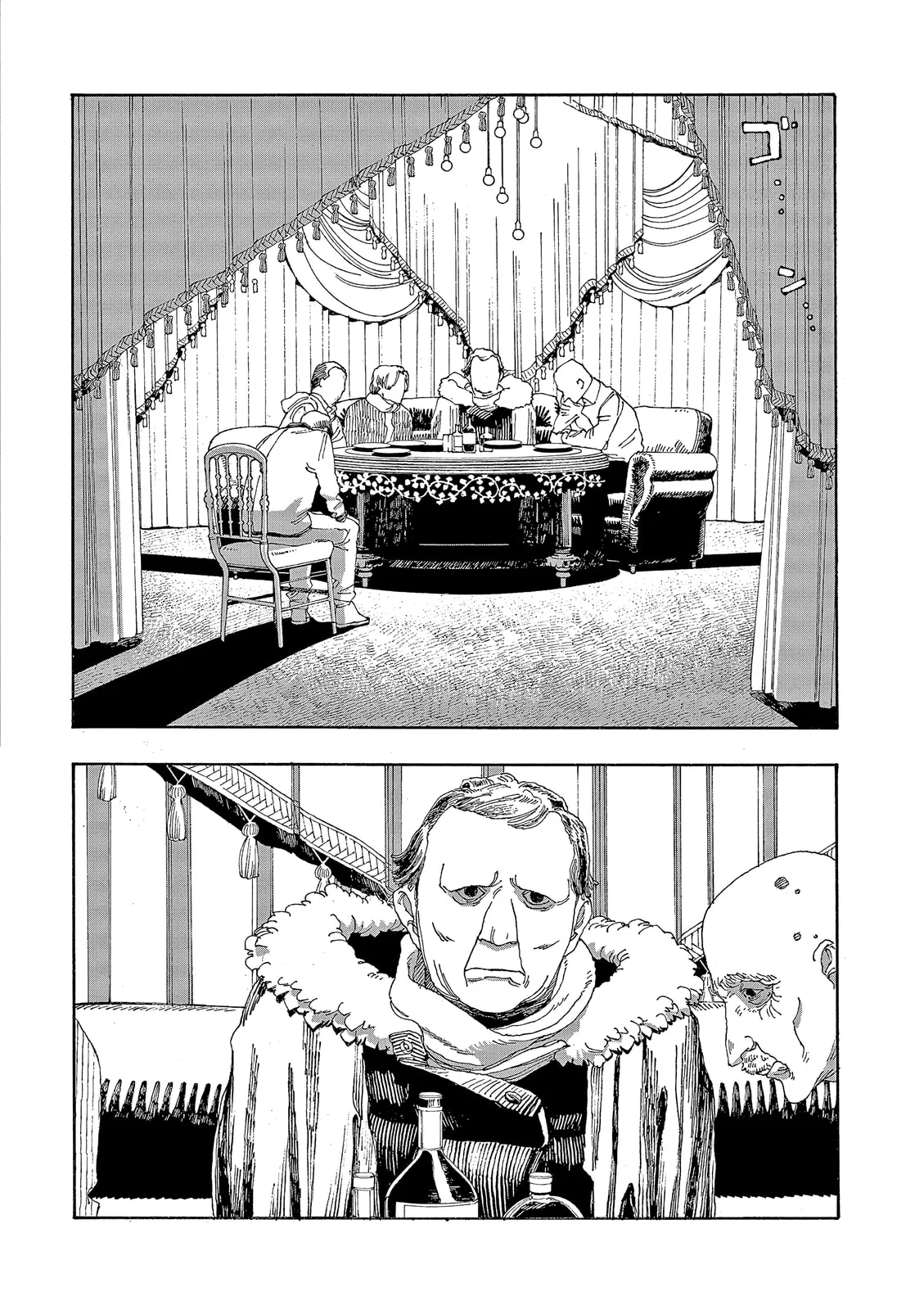 Read Fool Night PT Manga Online