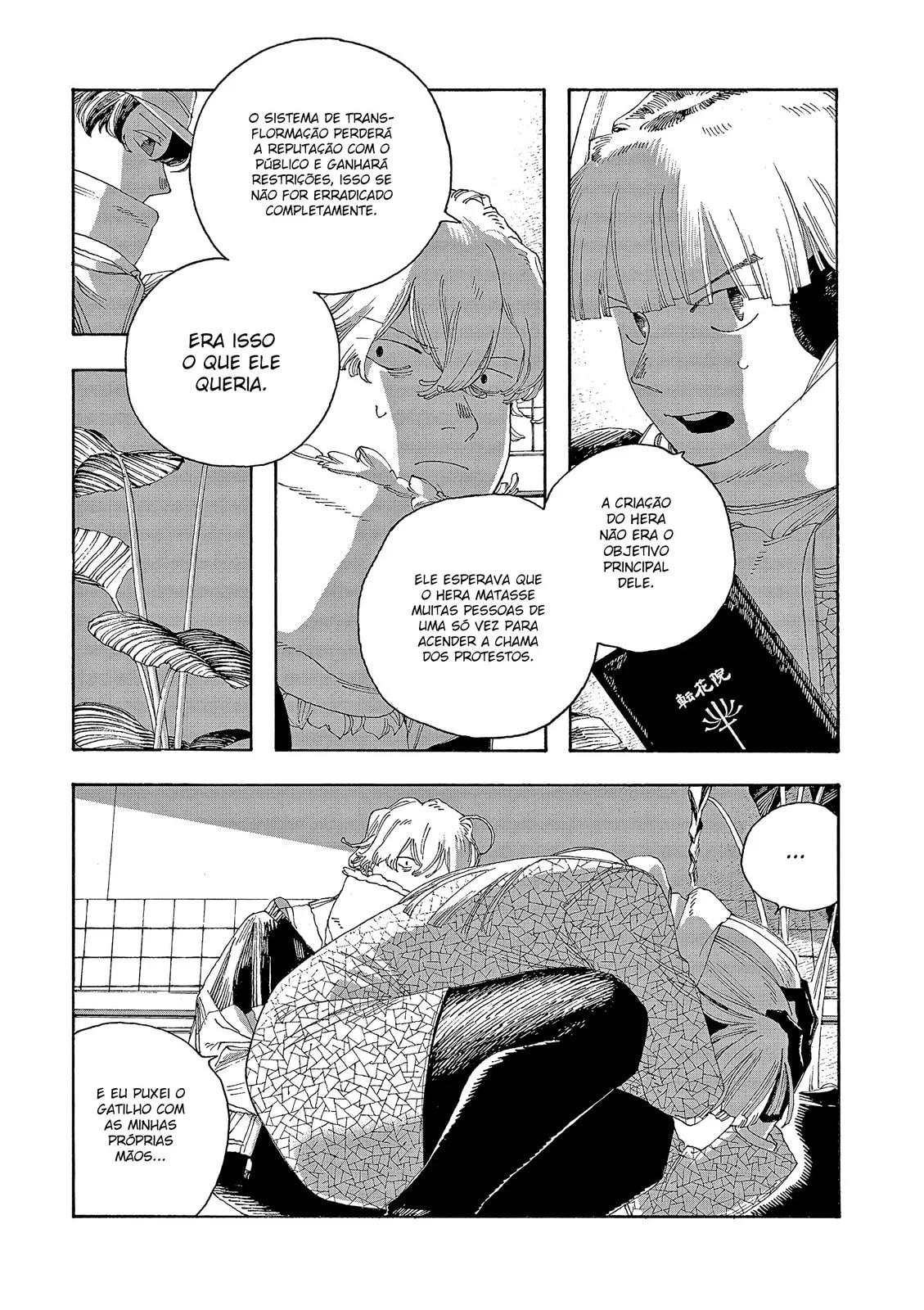 Read Fool Night PT Manga Online