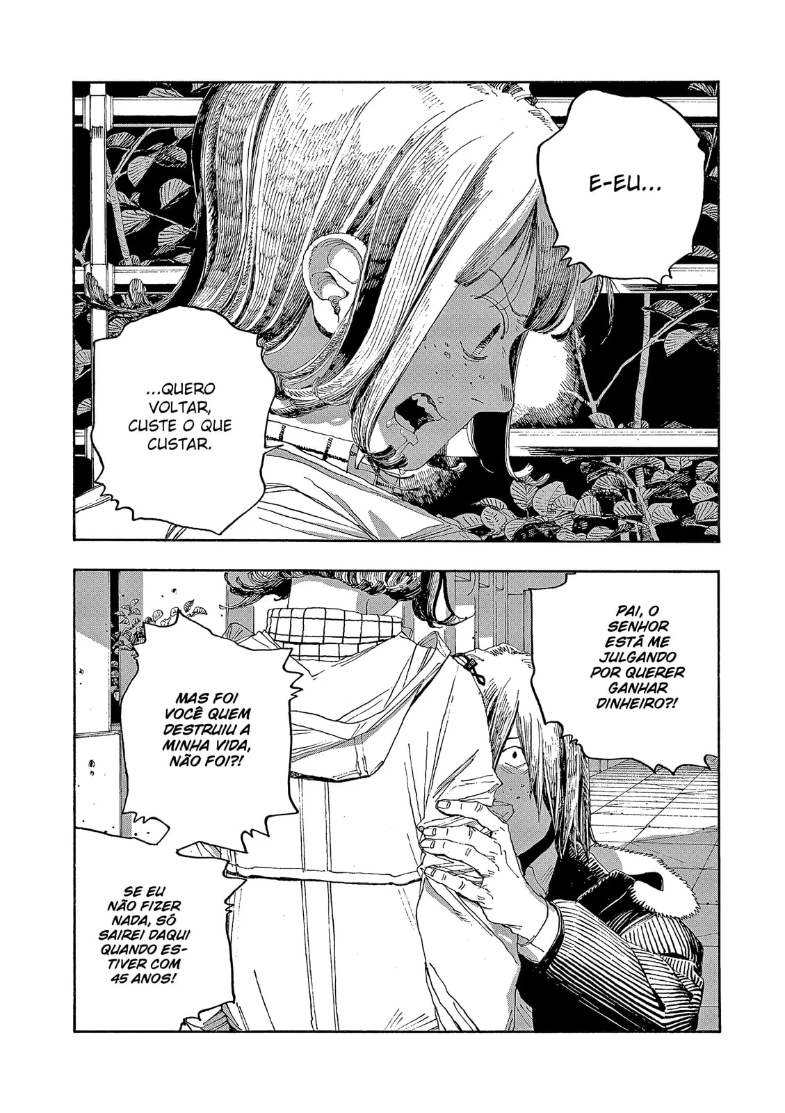 Read Fool Night PT Manga Online