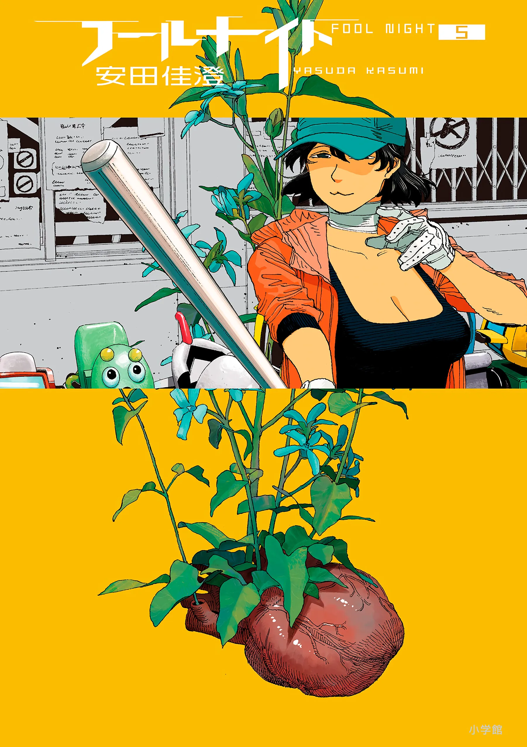 Read Fool Night PT Manga Online