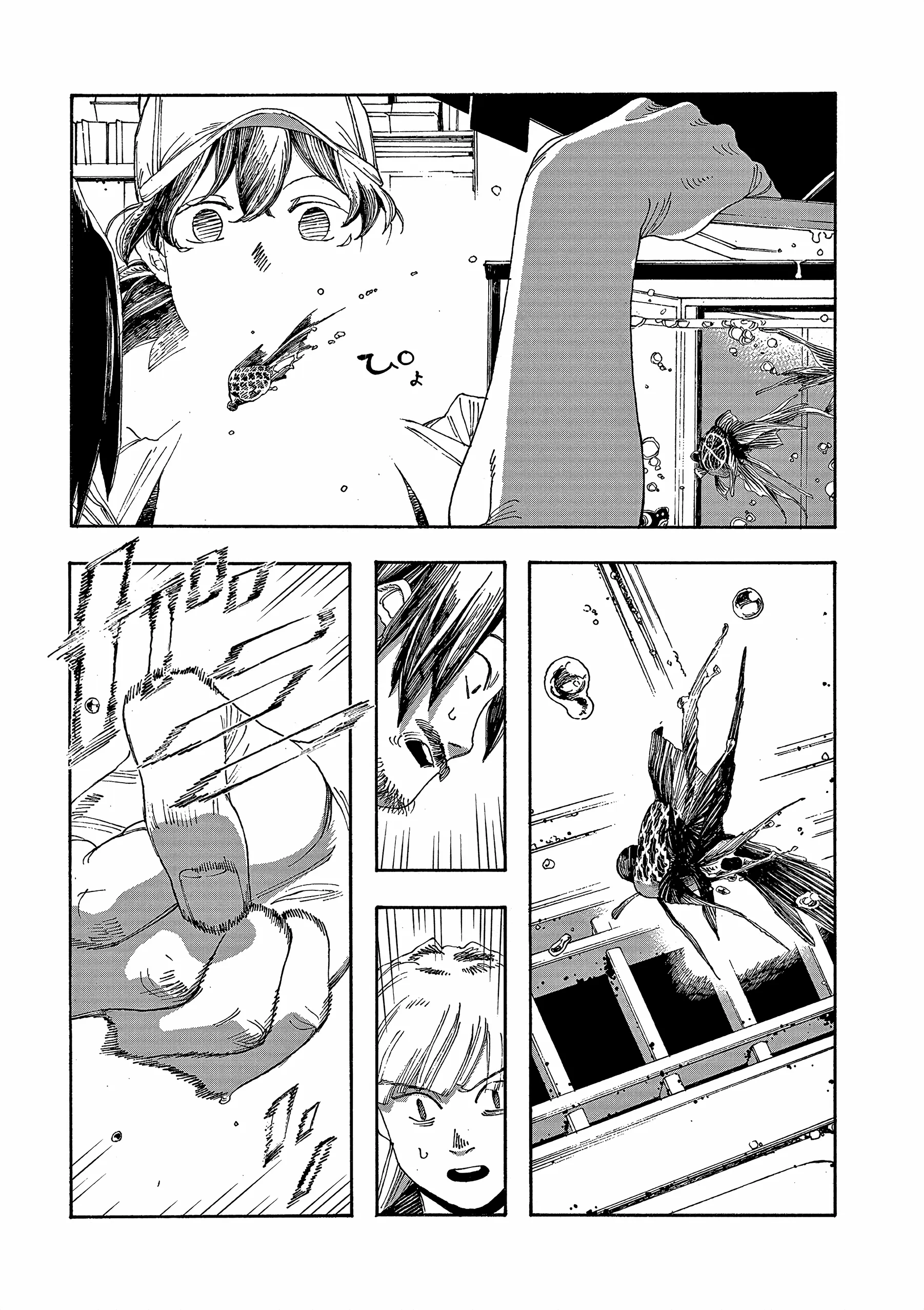 Read Fool Night PT Manga Online