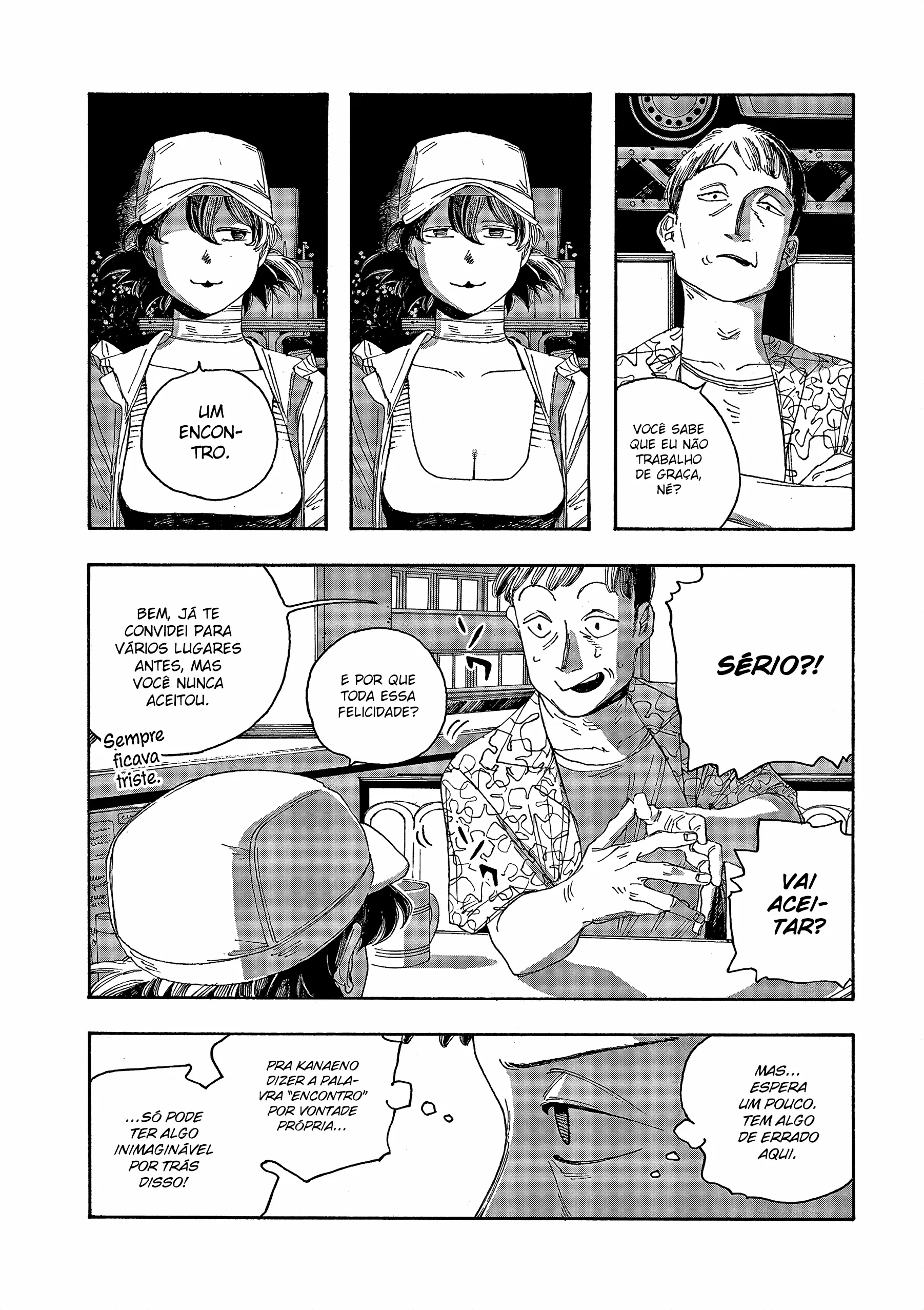 Read Fool Night PT Manga Online