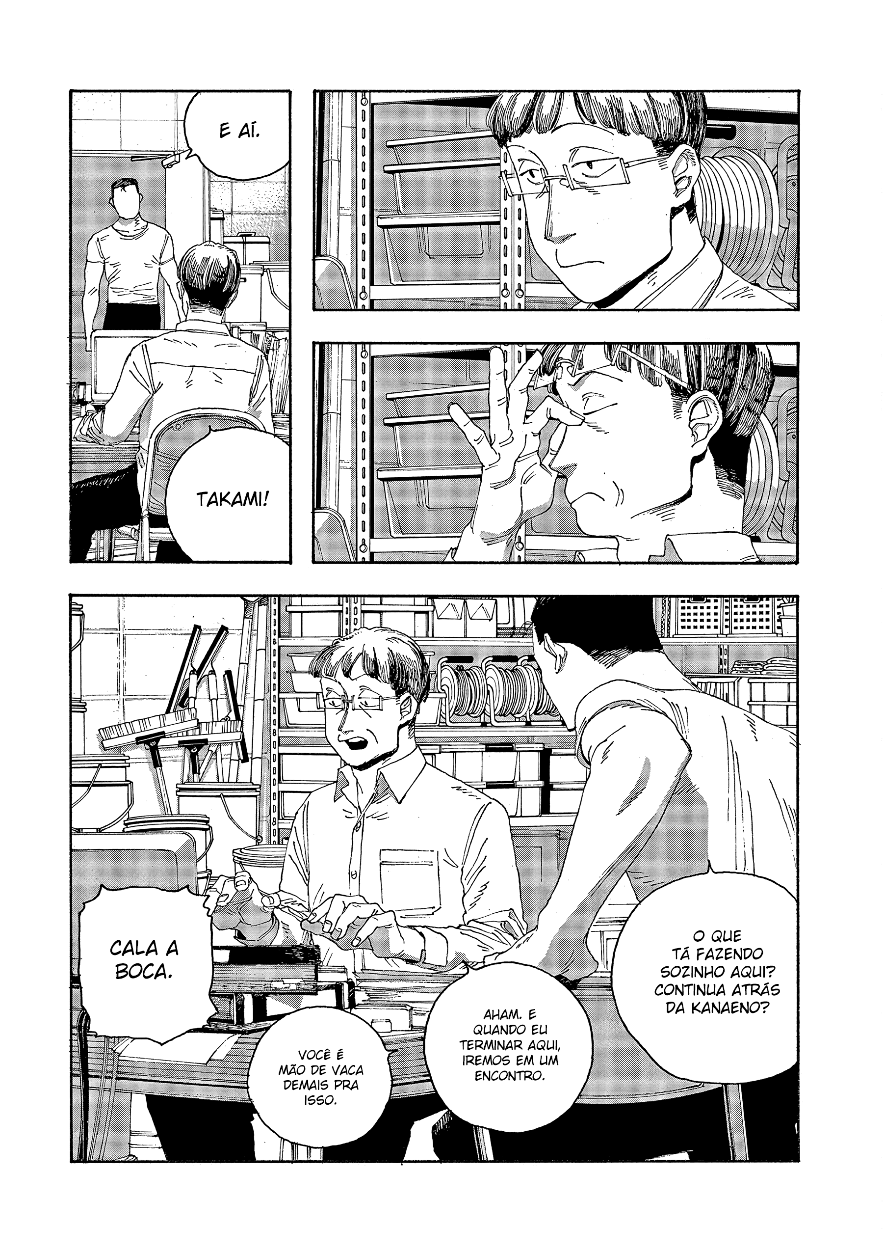 Read Fool Night PT Manga Online