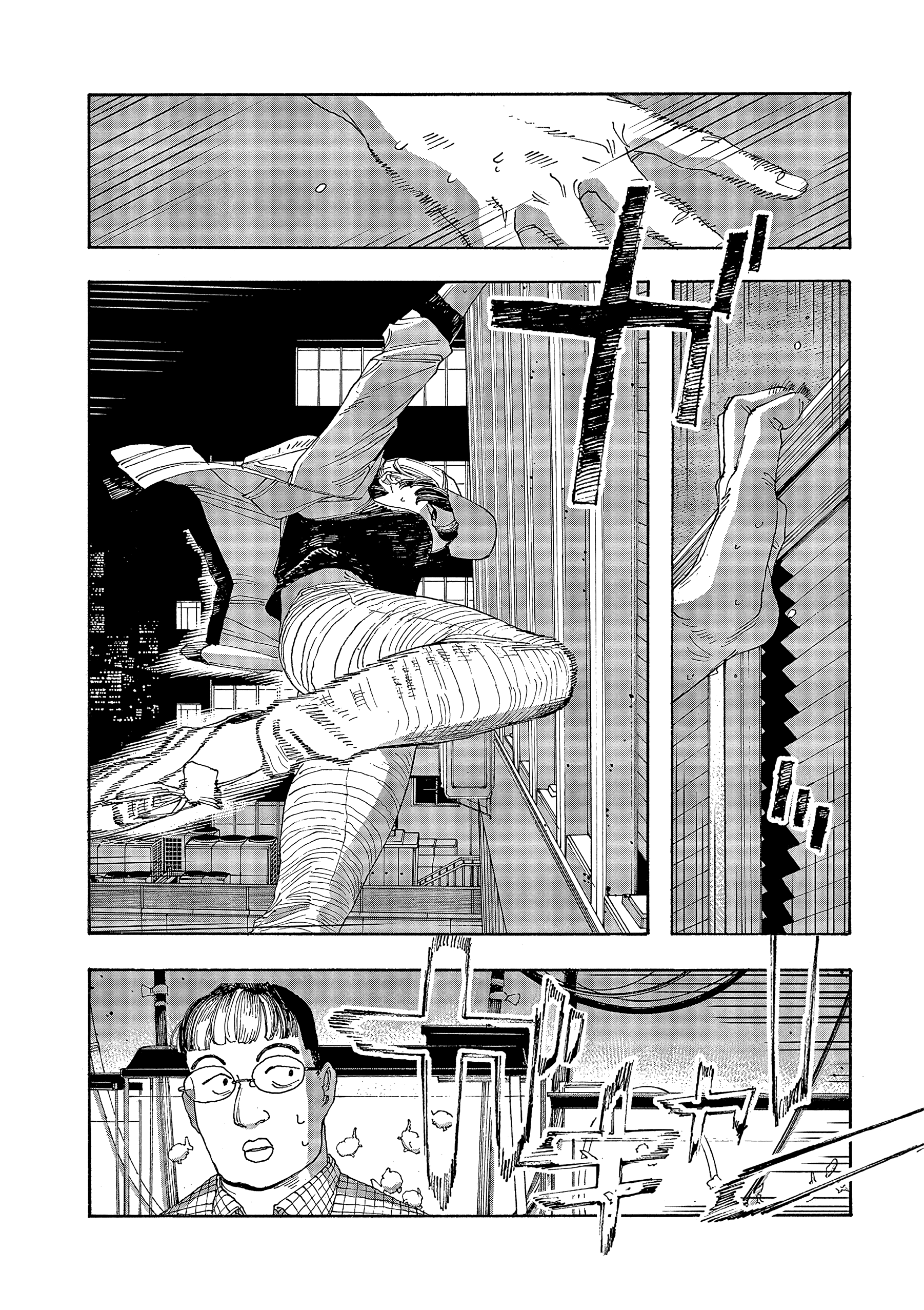 Read Fool Night PT Manga Online