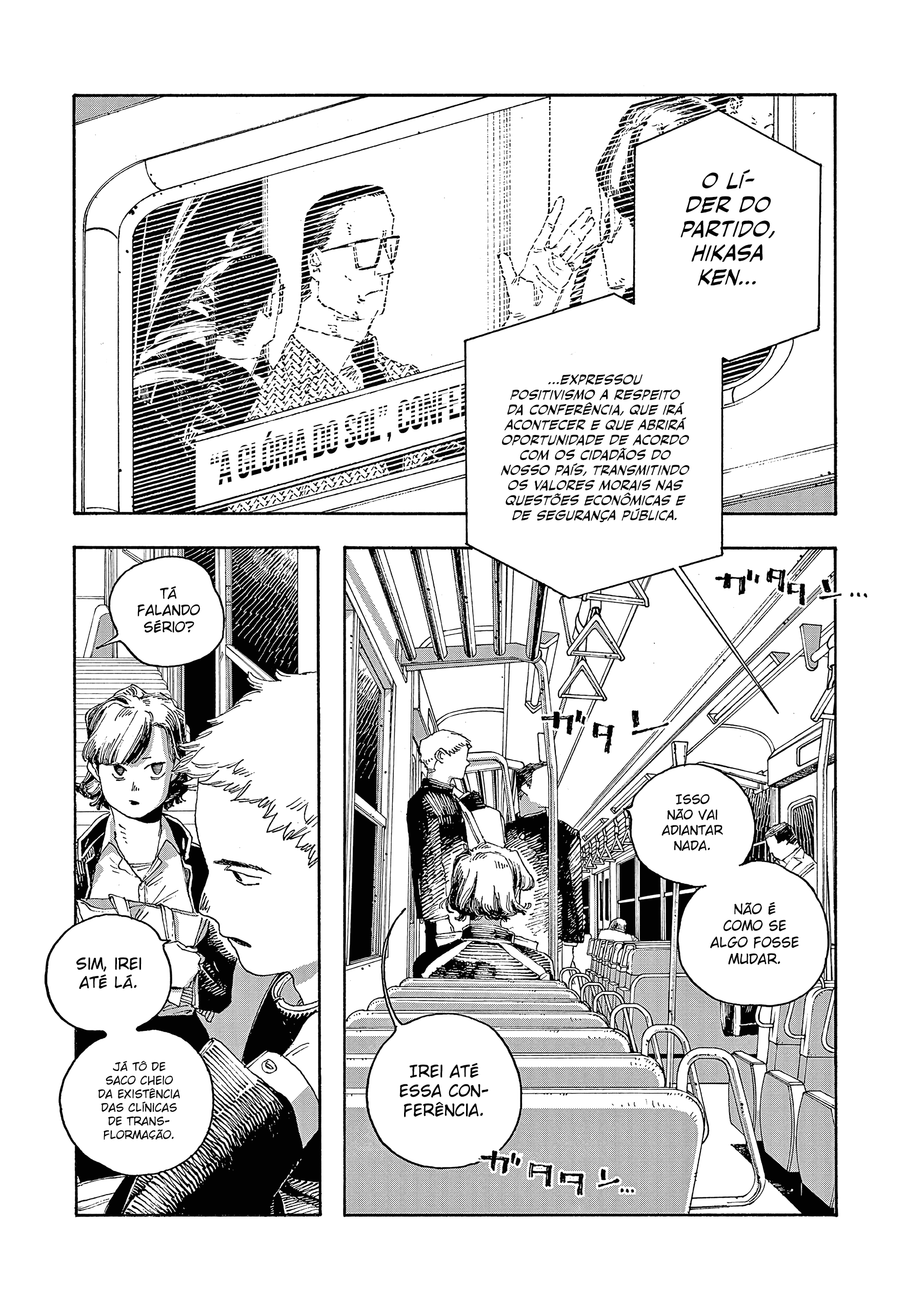 Read Fool Night PT Manga Online