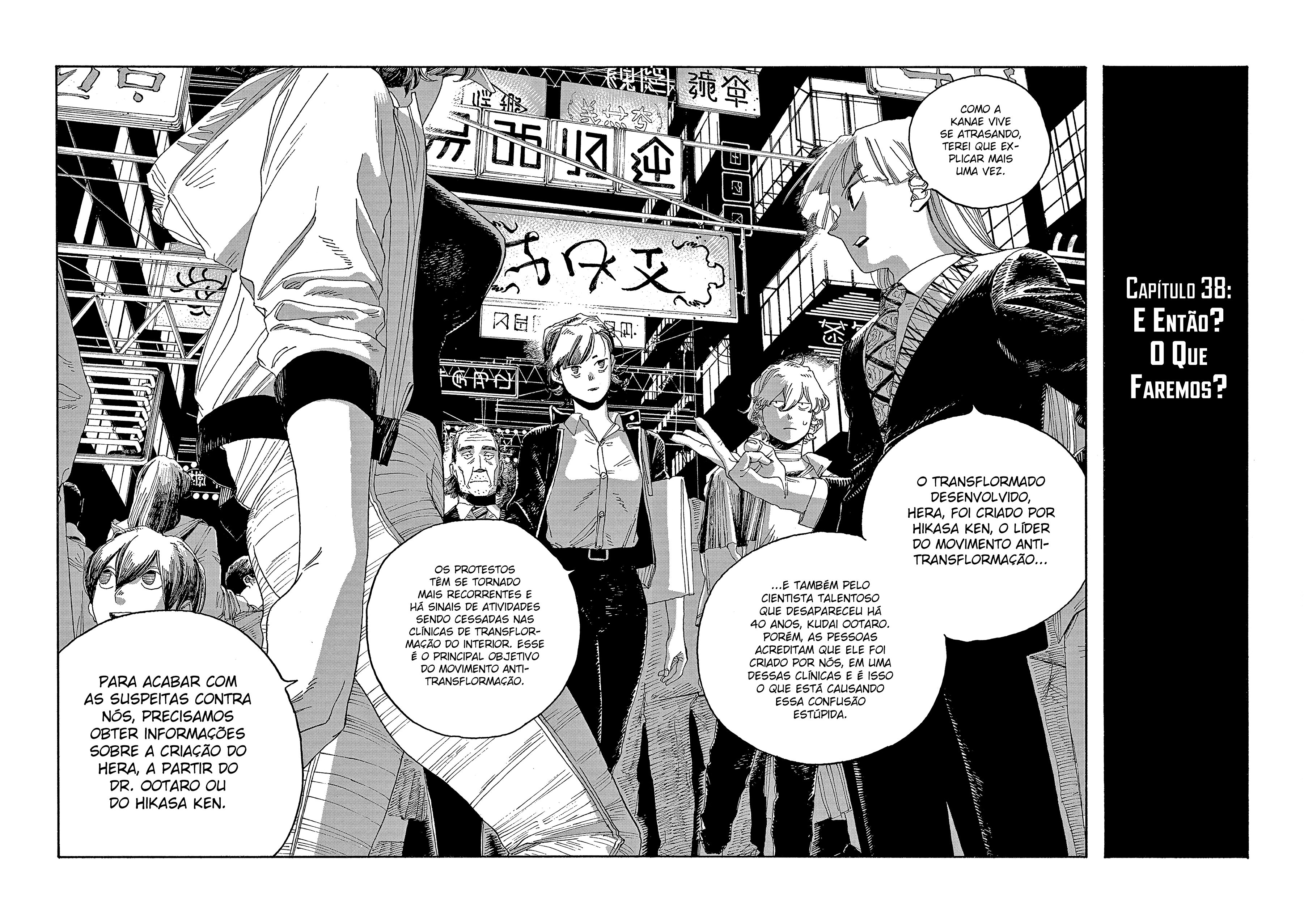 Read Fool Night PT Manga Online