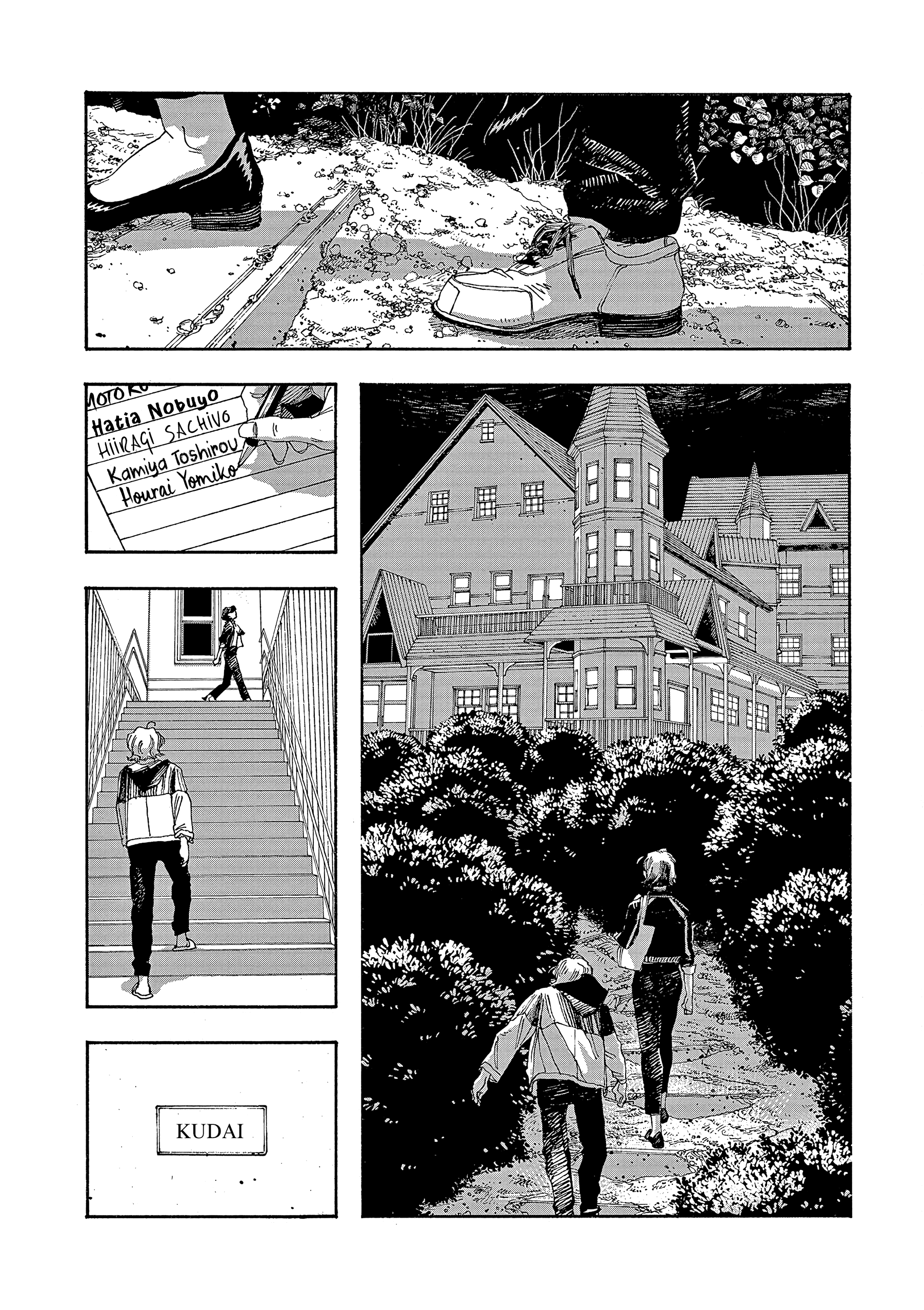 Read Fool Night PT Manga Online