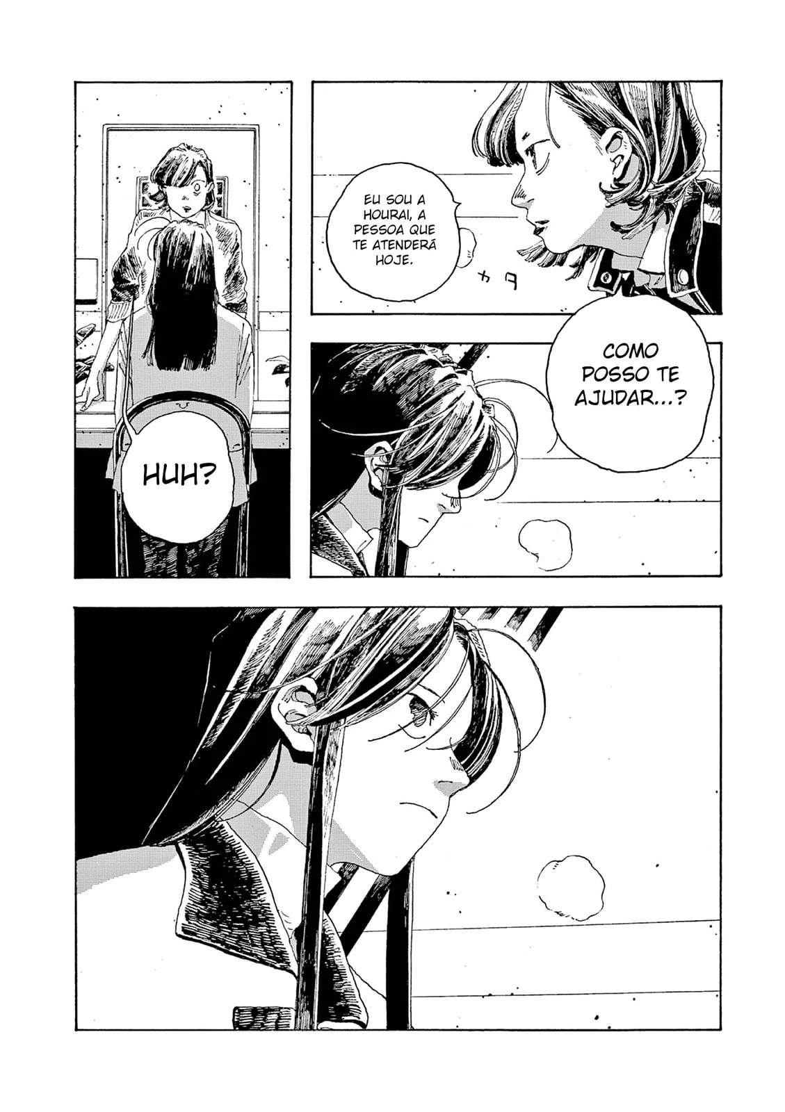 Read Fool Night PT Manga Online