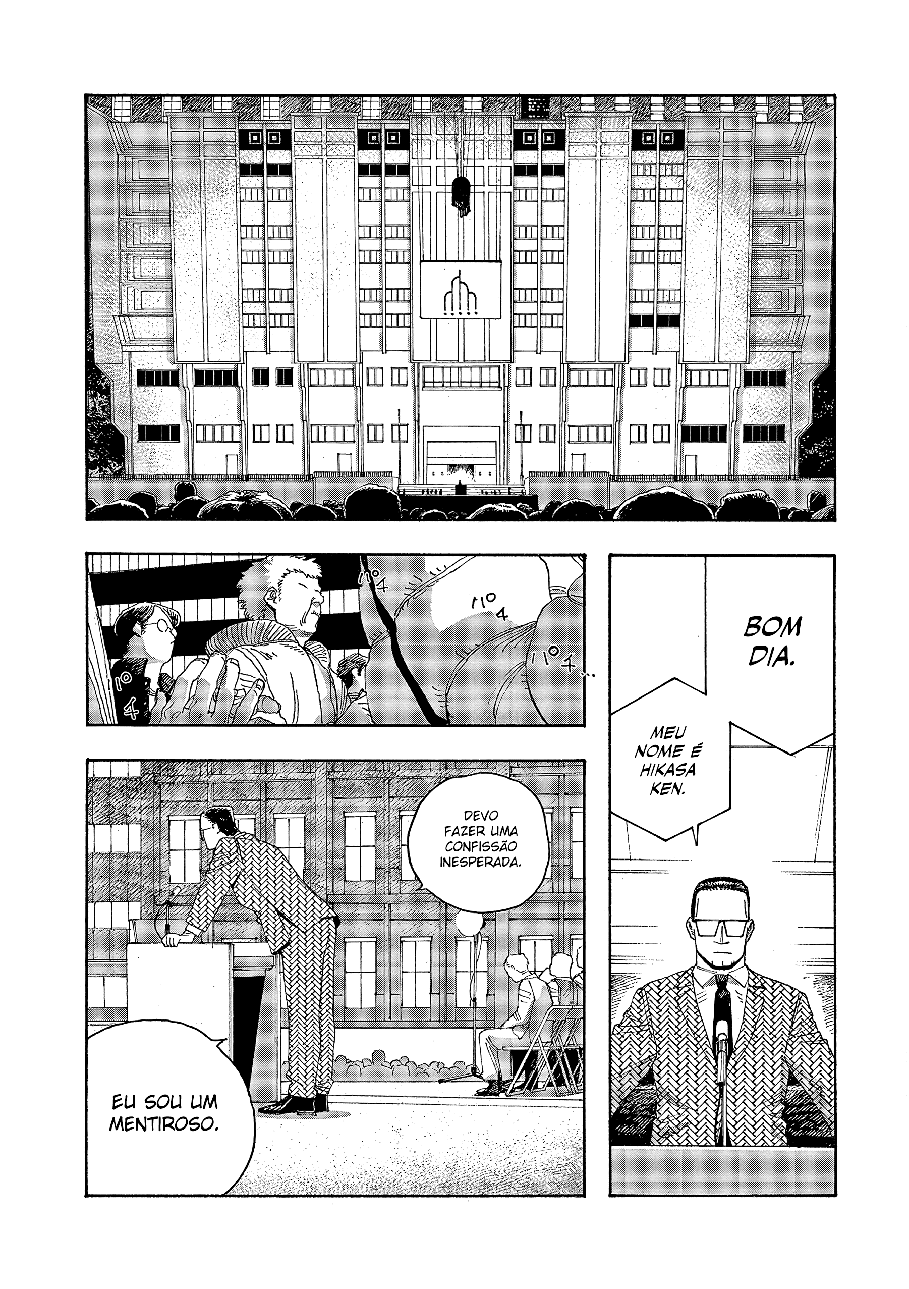 Read Fool Night PT Manga Online